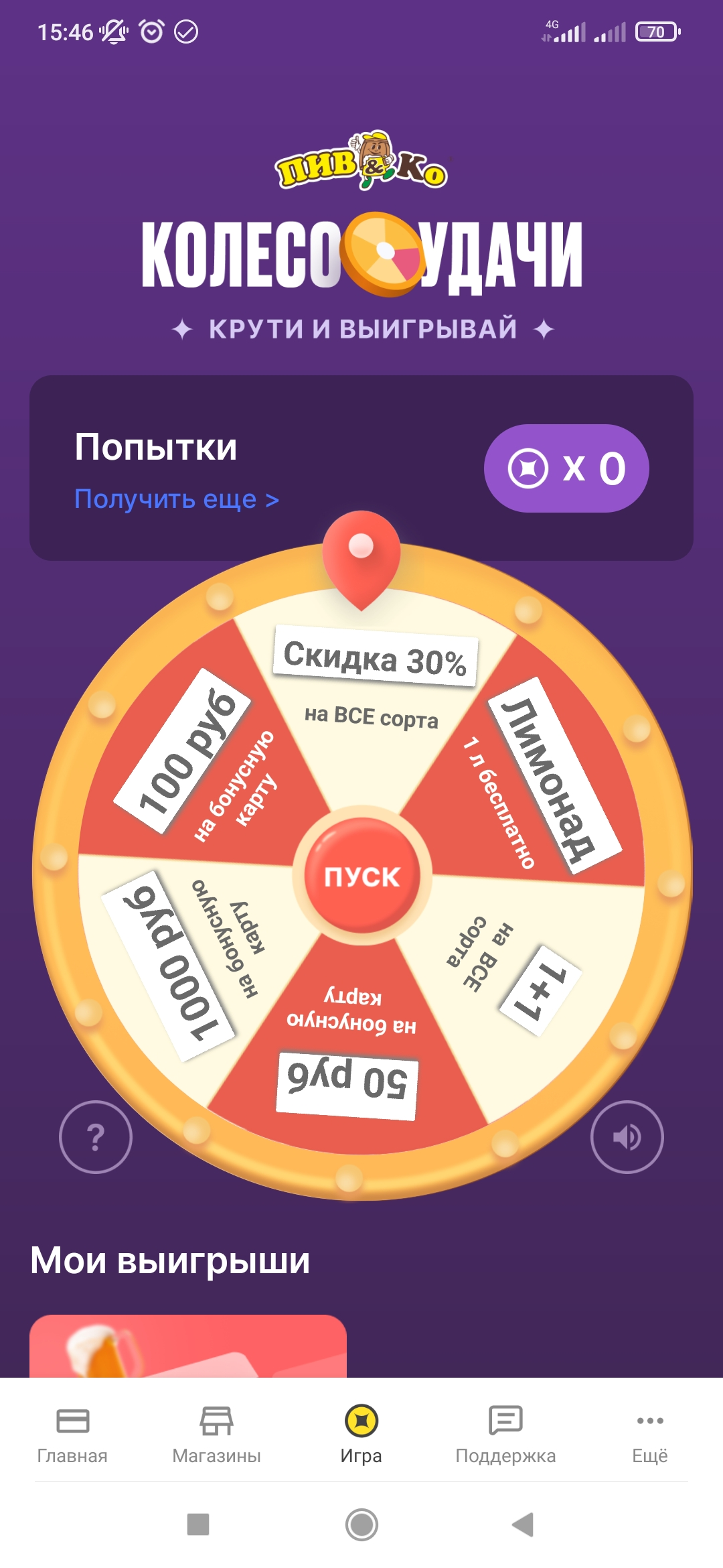 Screenshot_2022-04-12-15-46-16-441_com.pivko.app.jpg