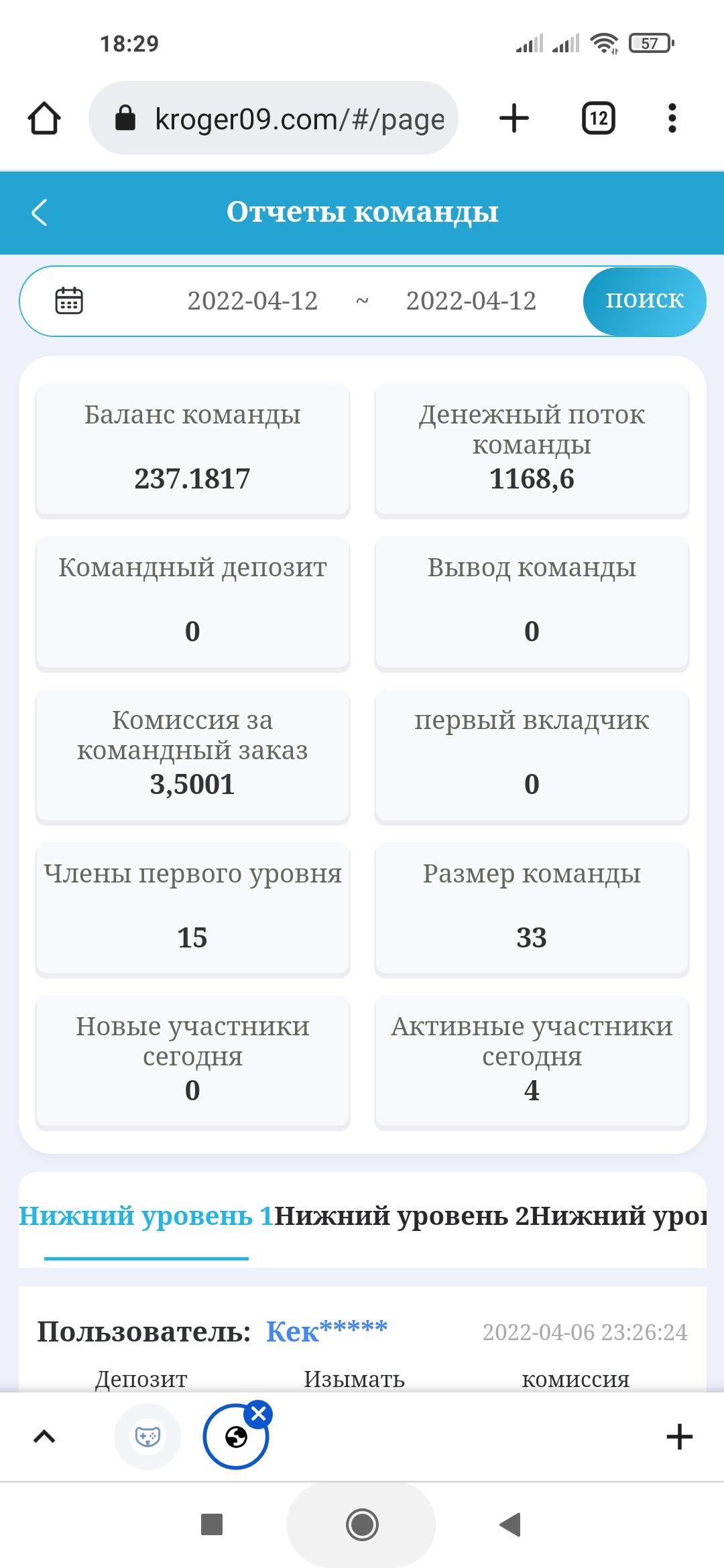 Screenshot_2022-04-12-18-29-01-361_com.android.chrome.webp