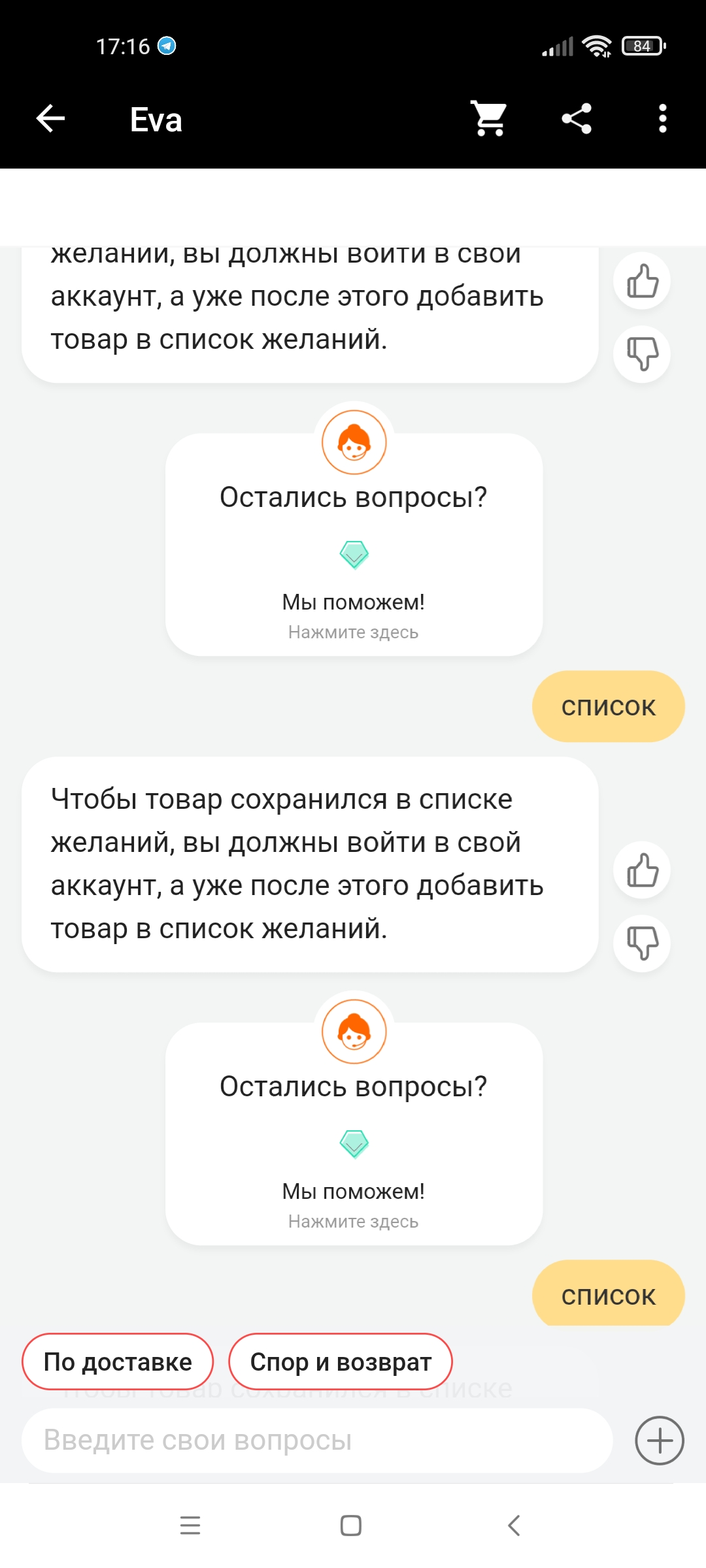 Screenshot_2022-04-14-17-16-54-944_com.alibaba.aliexpresshd.webp