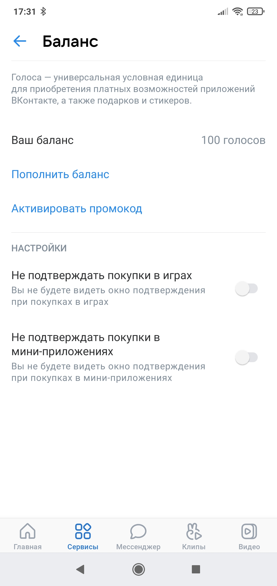 Screenshot_2022-04-14-17-31-40-451_com.vkontakte.android.jpg