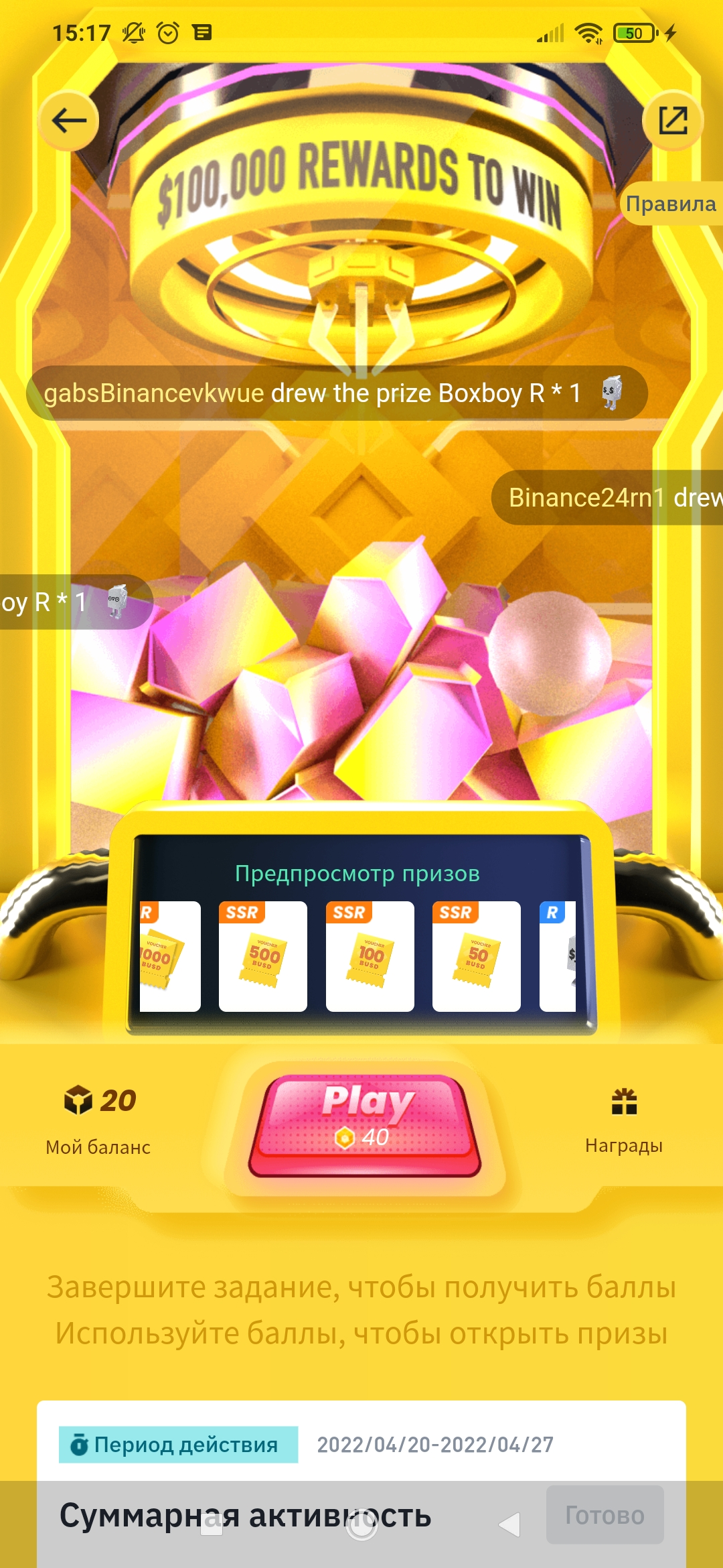 Screenshot_2022-04-20-15-17-18-697_com.binance.dev.webp