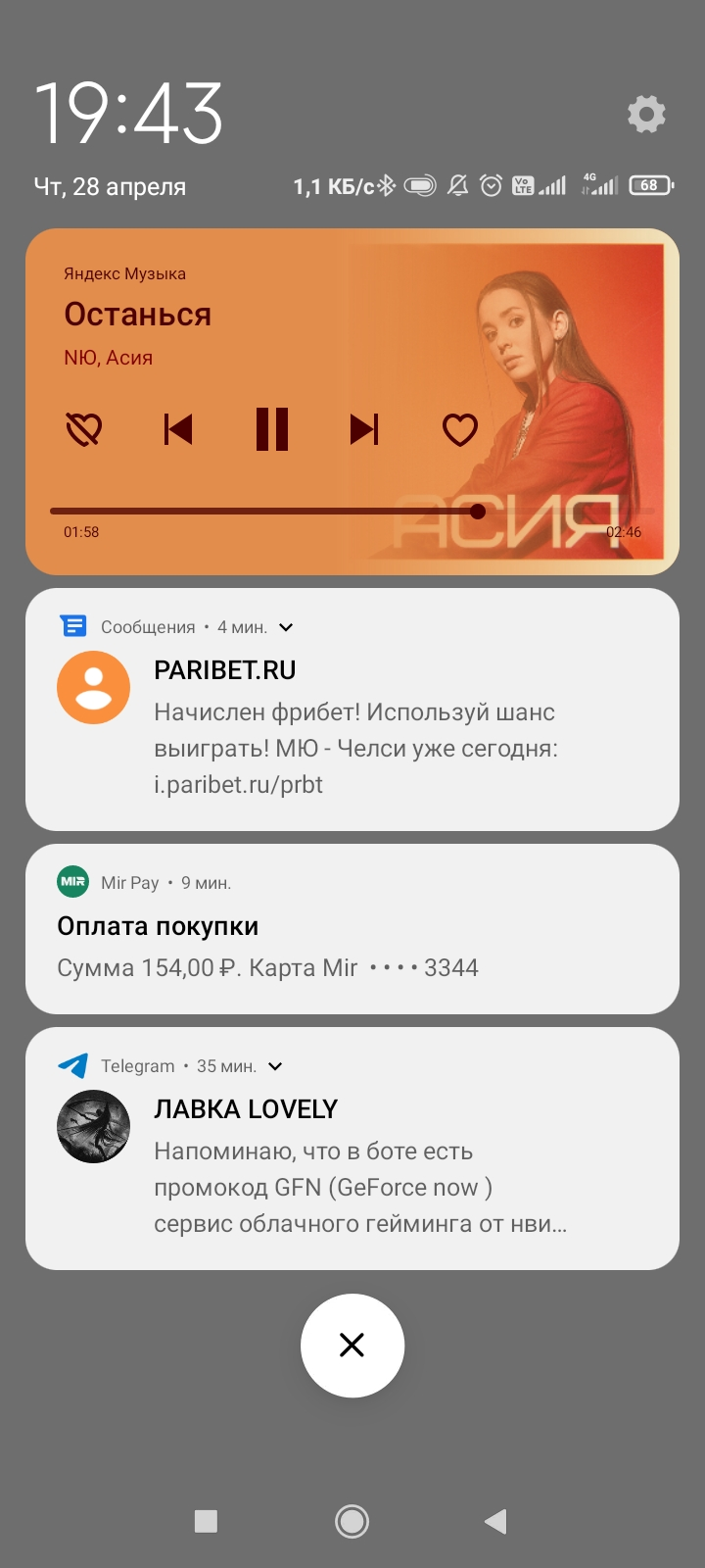 Screenshot_2022-04-28-19-43-21-895_com.miui.home.webp