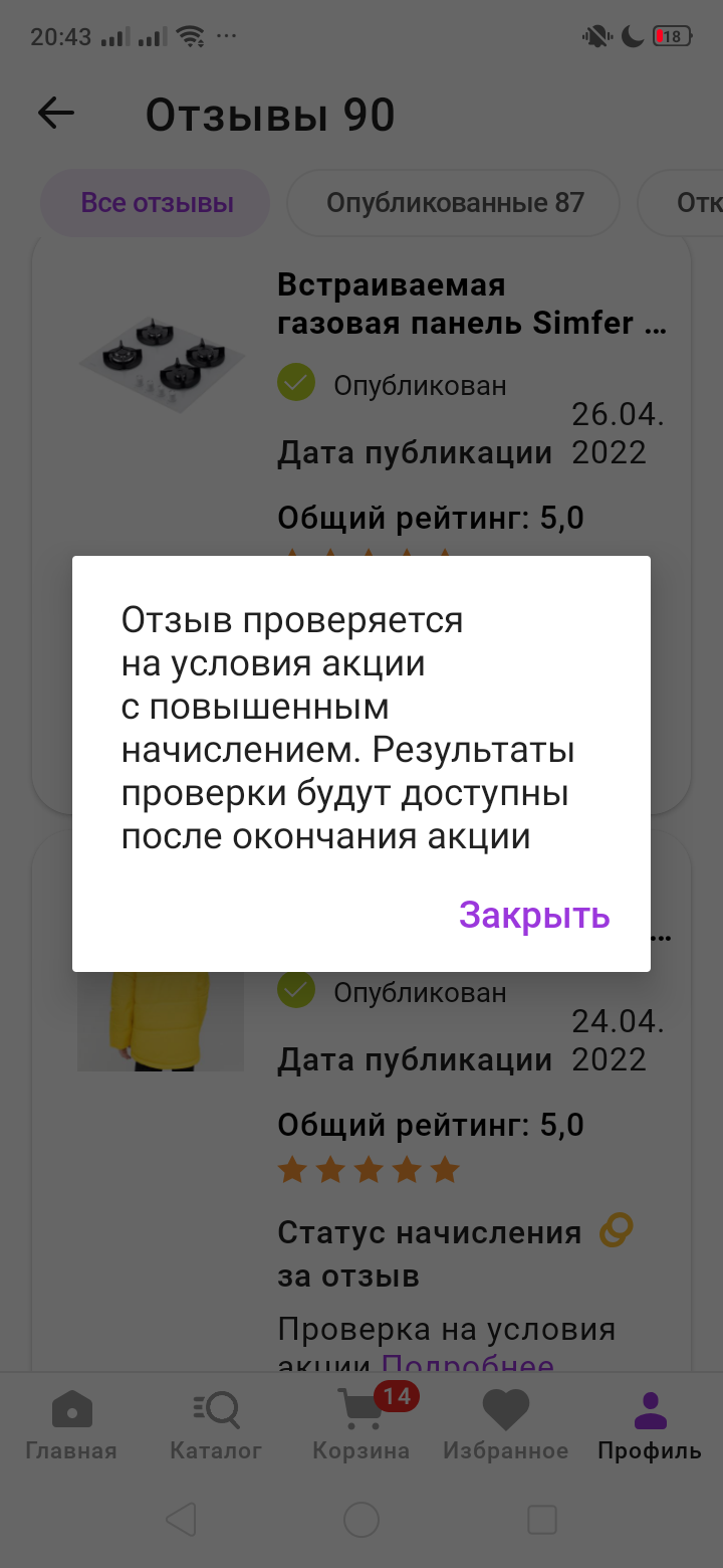 Screenshot_2022-04-28-20-43-54-13_f66a2a40bc6cc2774ed05fda7c38e14e.webp
