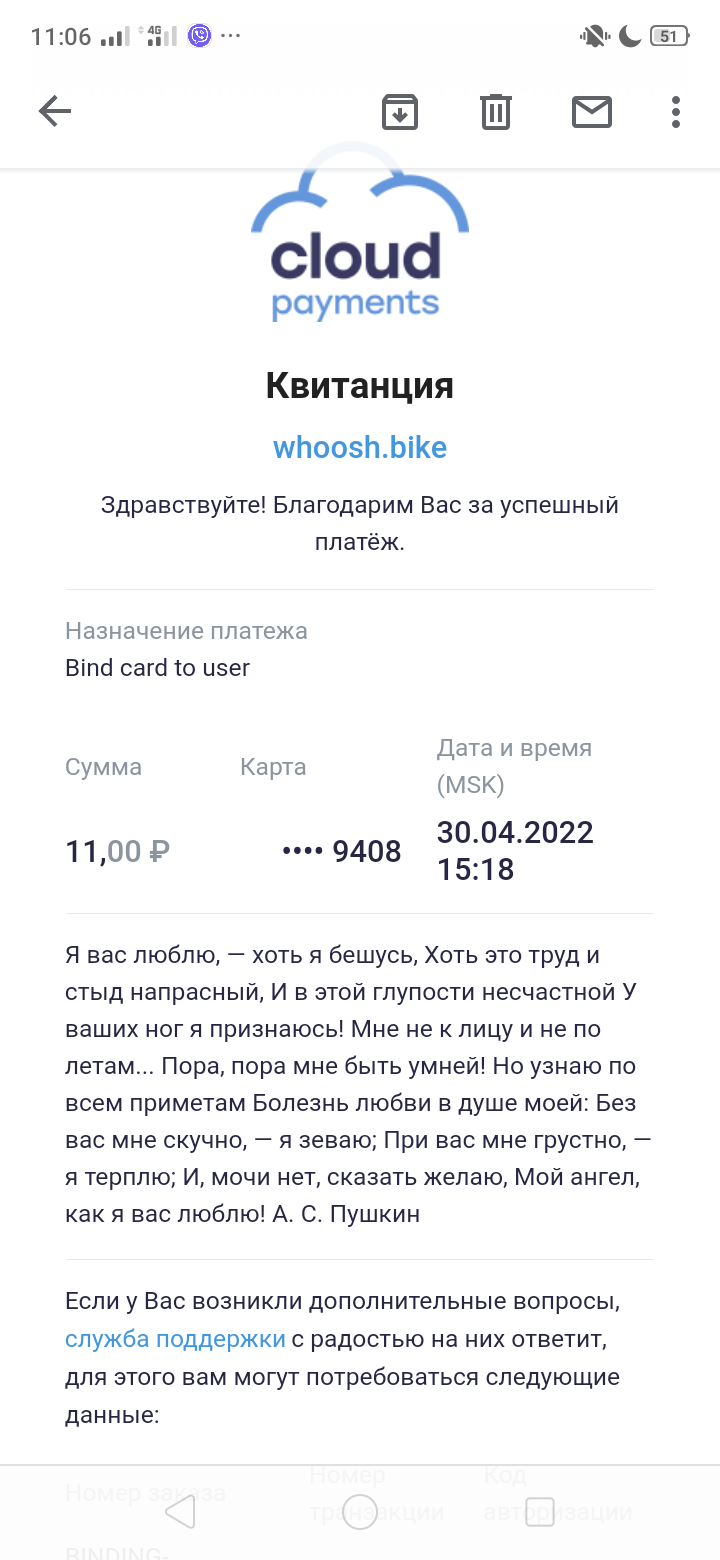 Screenshot_2022-05-01-11-06-06-88.webp