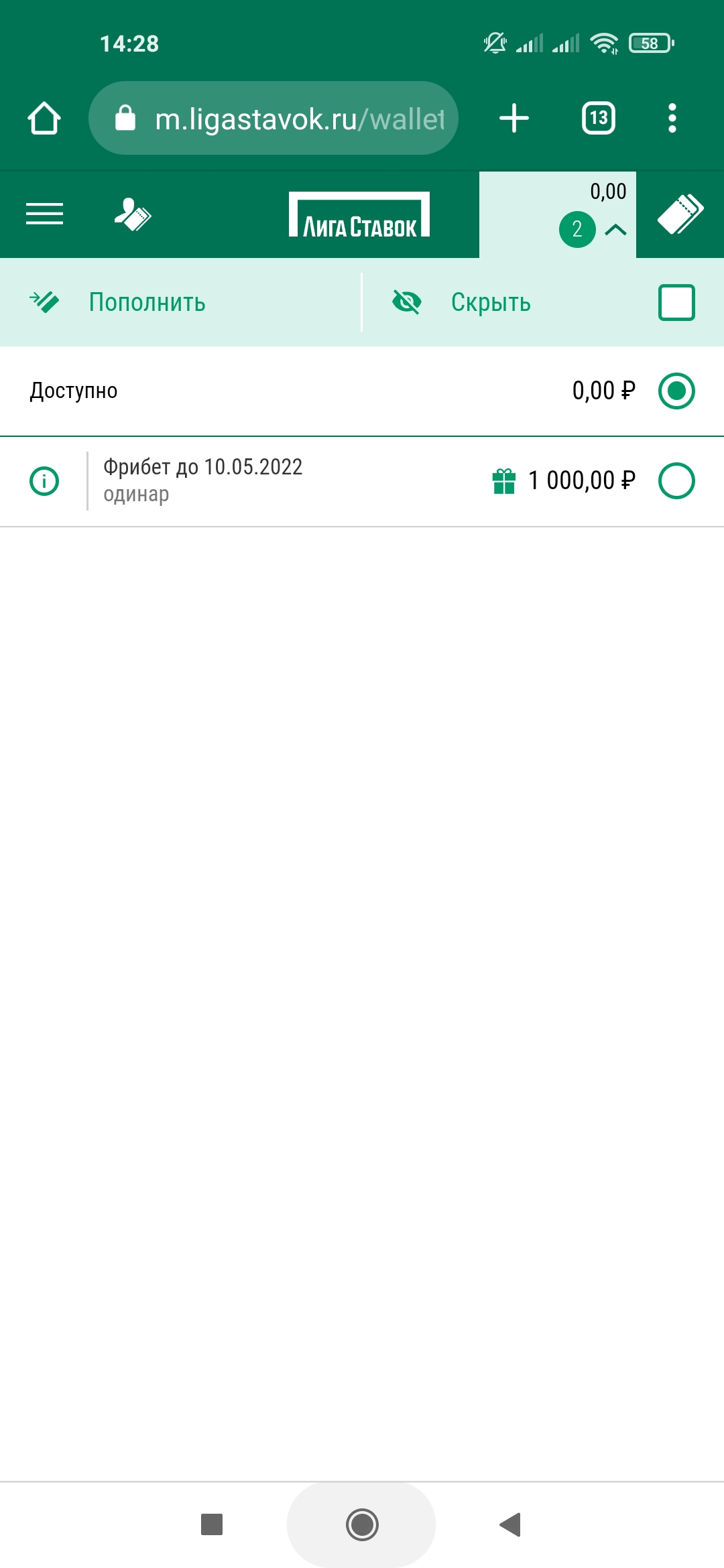 Screenshot_2022-05-03-14-28-56-132_com.android.chrome.webp