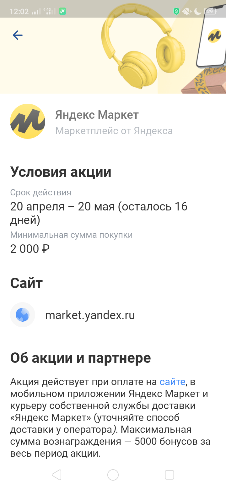 Screenshot_2022-05-04-12-02-00-77_363004d5de1f8f42c8af7ace44b23ab4.png