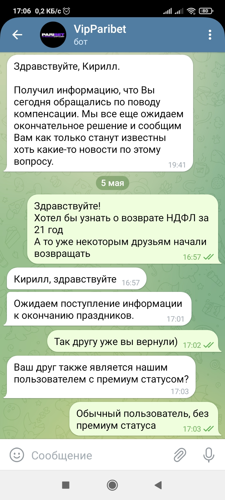 Screenshot_2022-05-05-17-06-00-930_org.telegram.messenger.webp