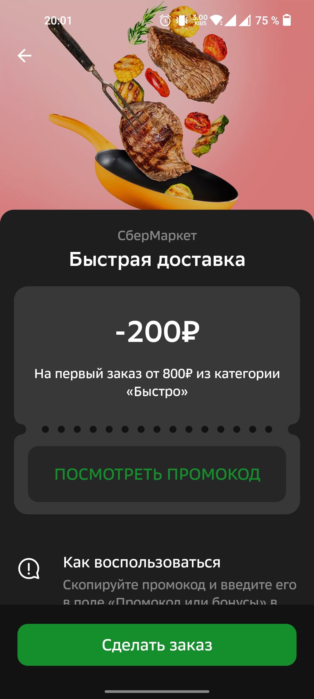 Screenshot_2022-05-05-20-01-45-95_7686309dddc2e04e1a25c8452ee891a0.webp