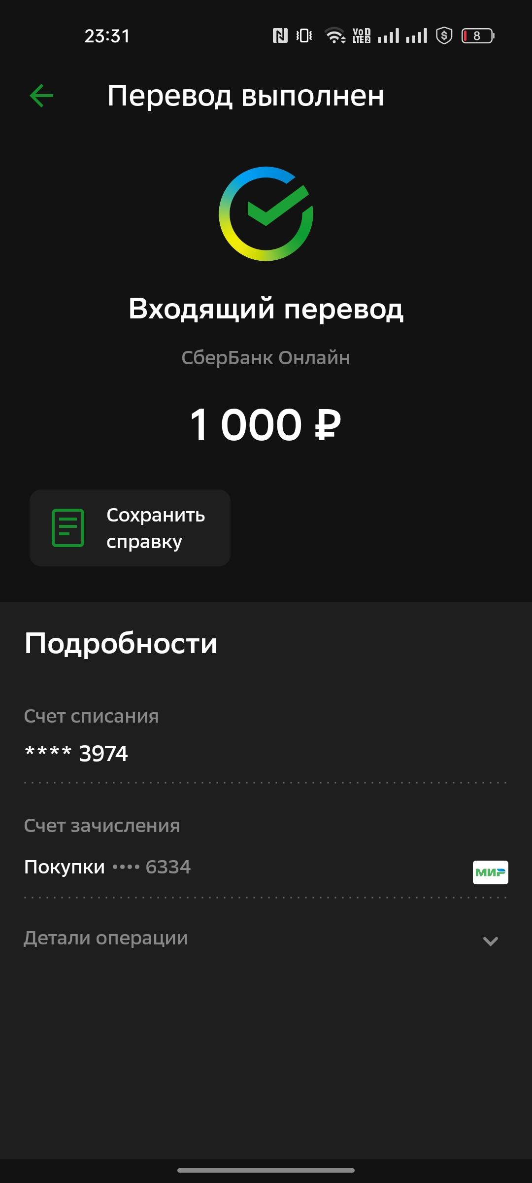Screenshot_2022-05-05-23-31-12-47_7686309dddc2e04e1a25c8452ee891a0.webp