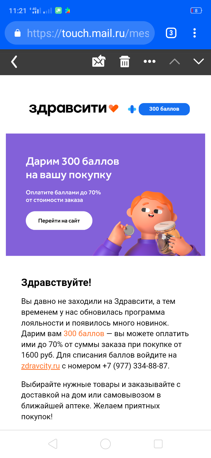 Screenshot_2022-05-06-11-21-41-25.webp