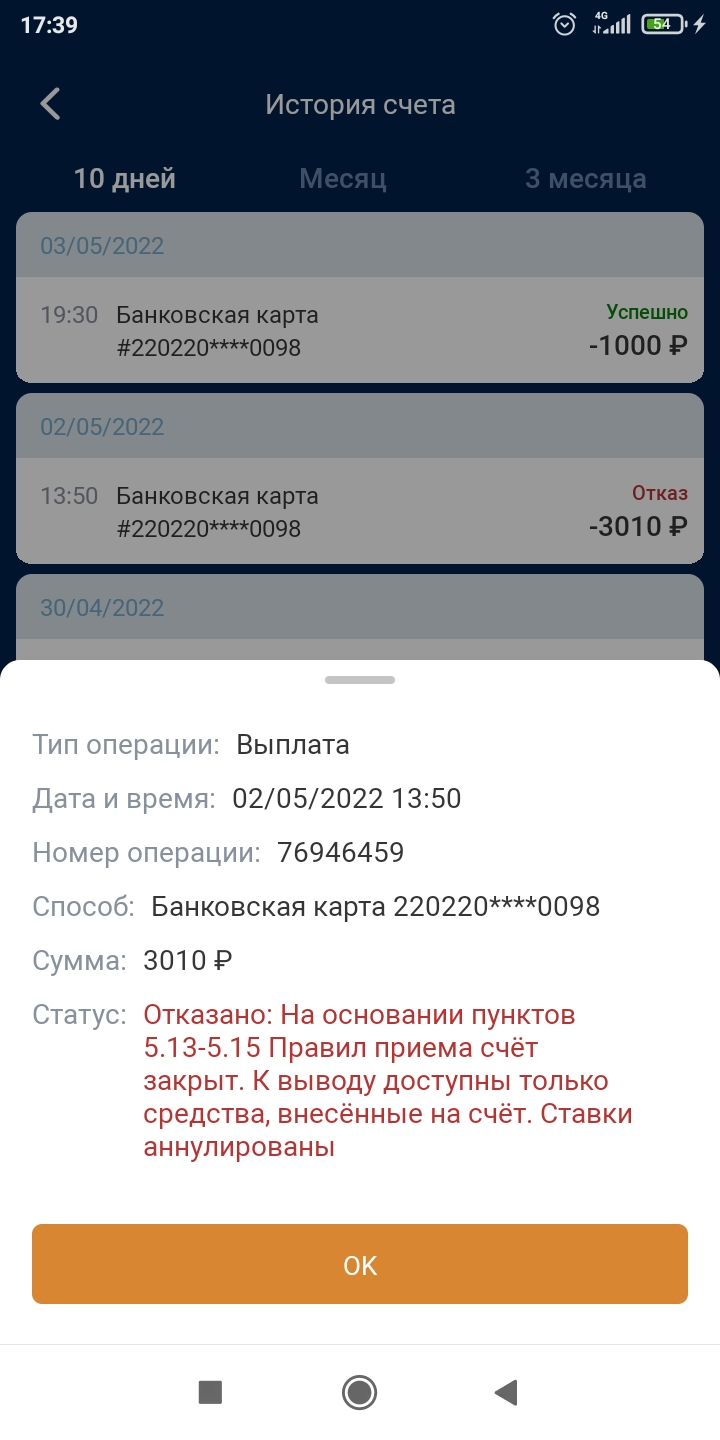 Screenshot_2022-05-06-17-39-17-448_com.cupiszenitapp.jpg