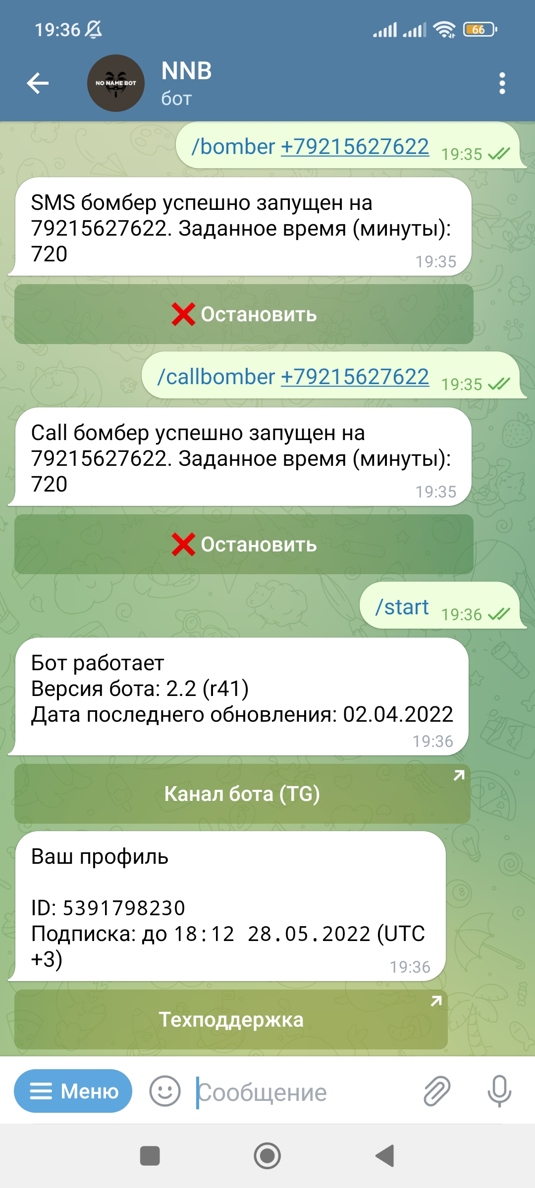 Screenshot_2022-05-06-19-36-52-754_org.telegram.messenger.jpg