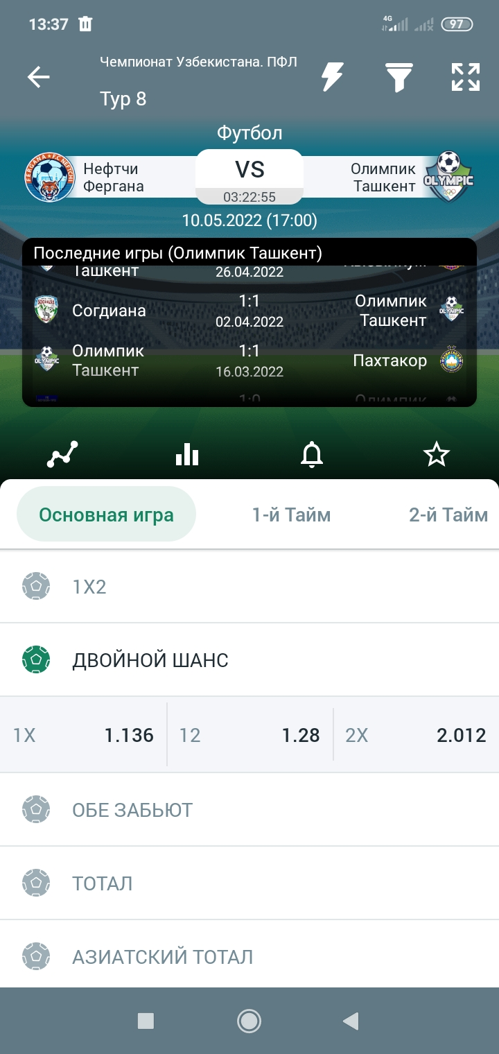 Screenshot_2022-05-10-13-37-04-498_org.betwinner.client.webp