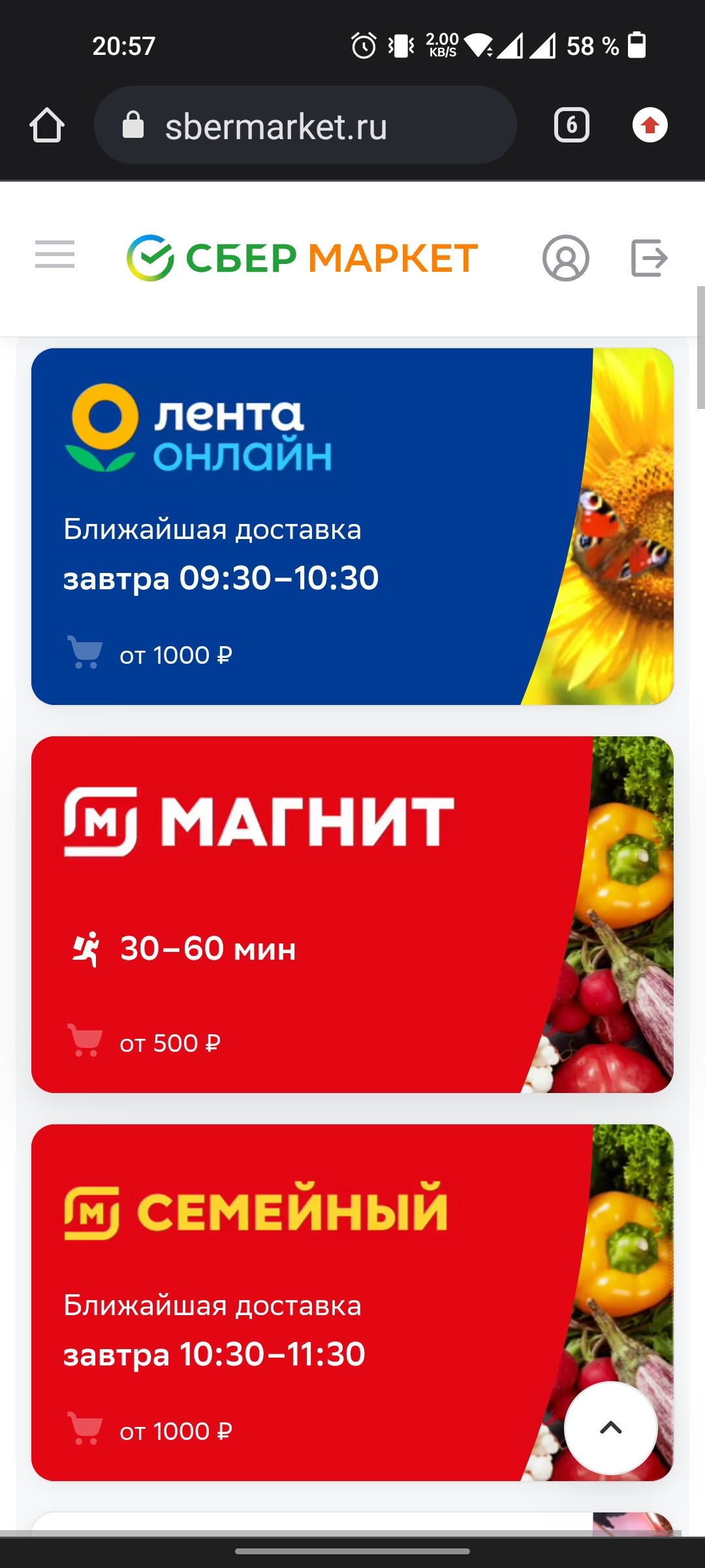 Screenshot_2022-05-10-20-57-33-71_40deb401b9ffe8e1df2f1cc5ba480b12.webp