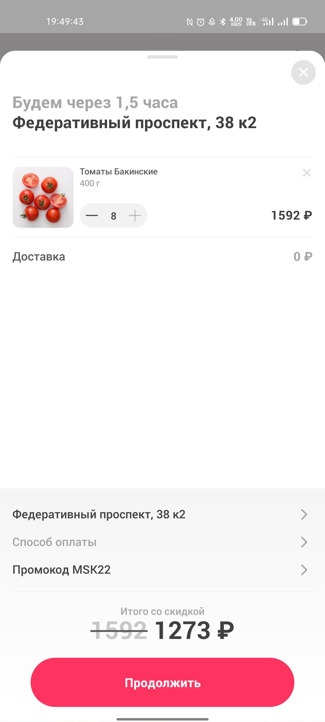 Screenshot_2022-05-11-19-49-44-32_bd1644272a0dccec7fcc31ec40ad0bf9.webp
