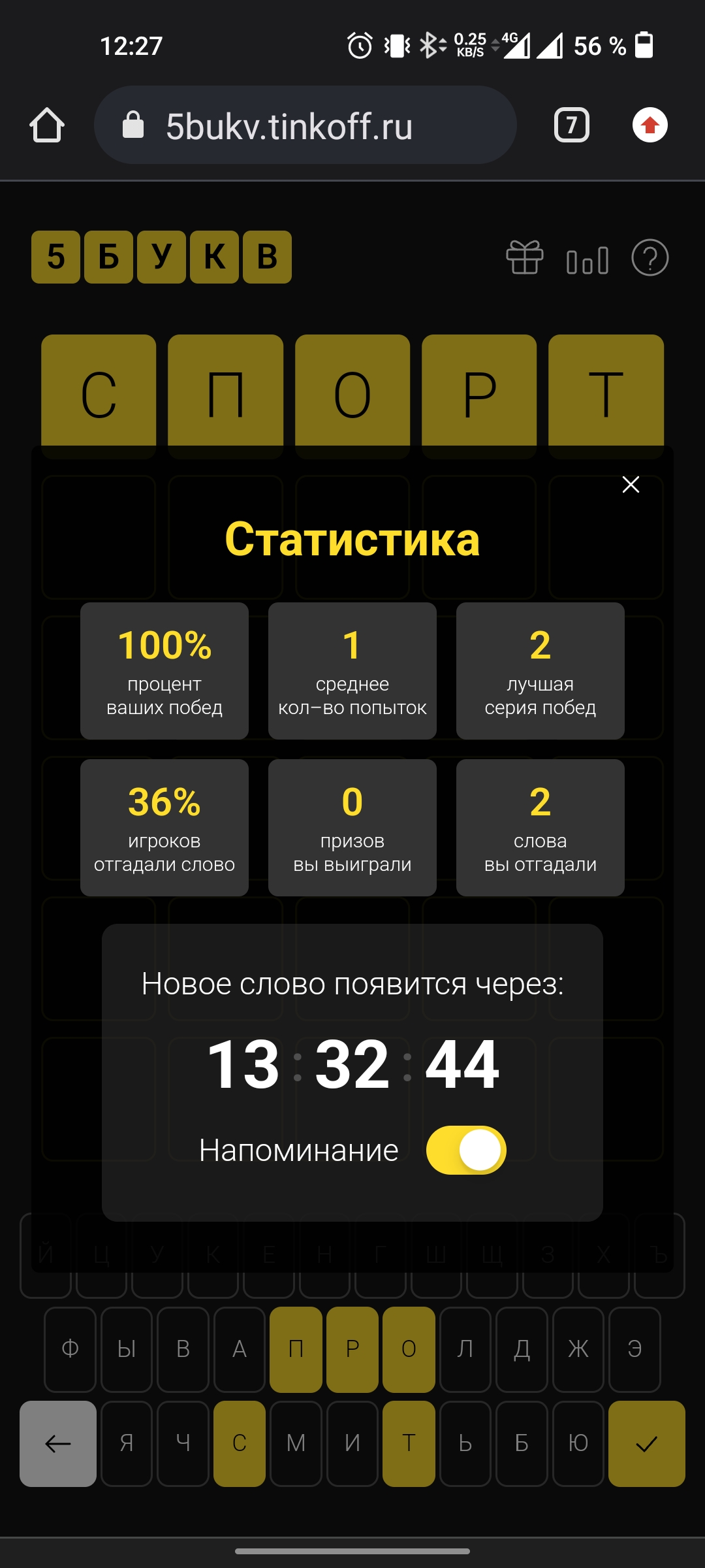 Screenshot_2022-05-12-12-27-16-45_40deb401b9ffe8e1df2f1cc5ba480b12.webp