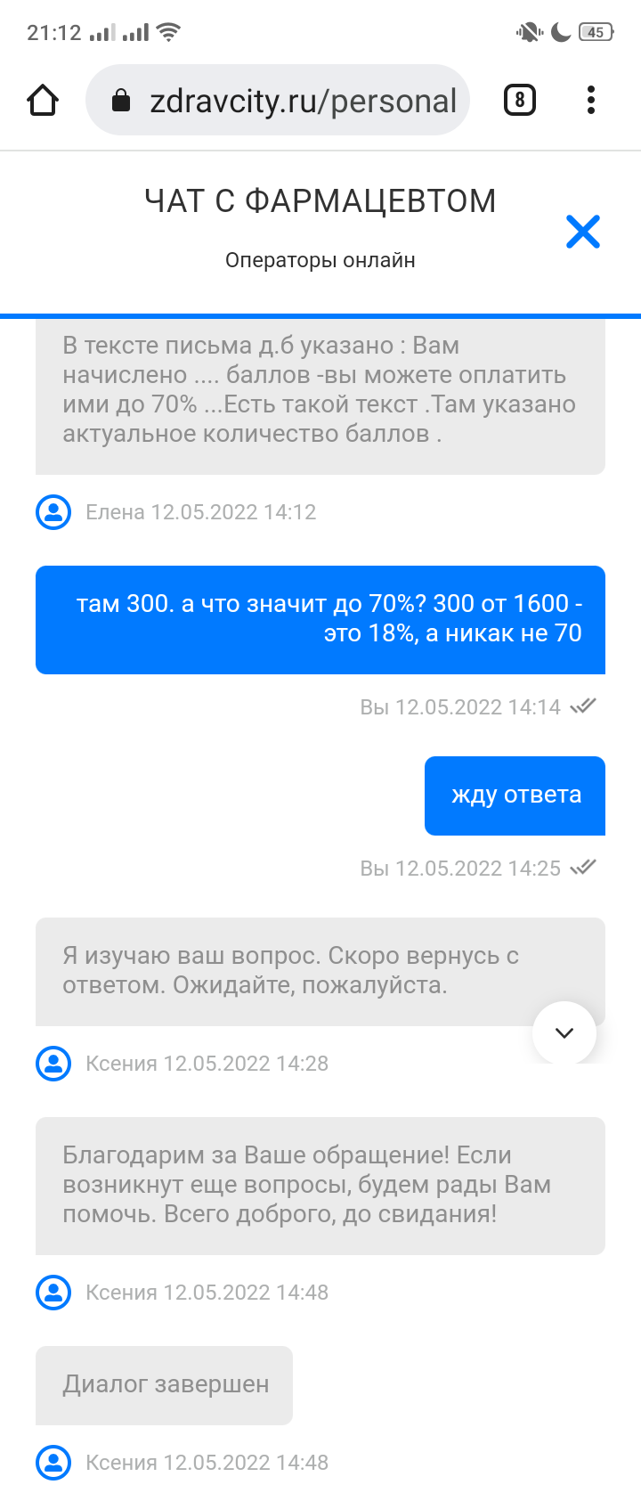 Screenshot_2022-05-13-21-12-35-44.webp