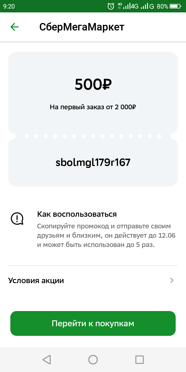 Screenshot_2022-05-14-09-20-55.webp