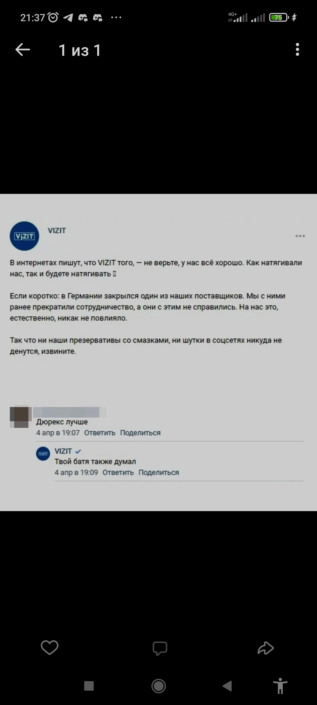 Screenshot_2022-05-14-21-37-15-060_com.vkontakte.android.jpg