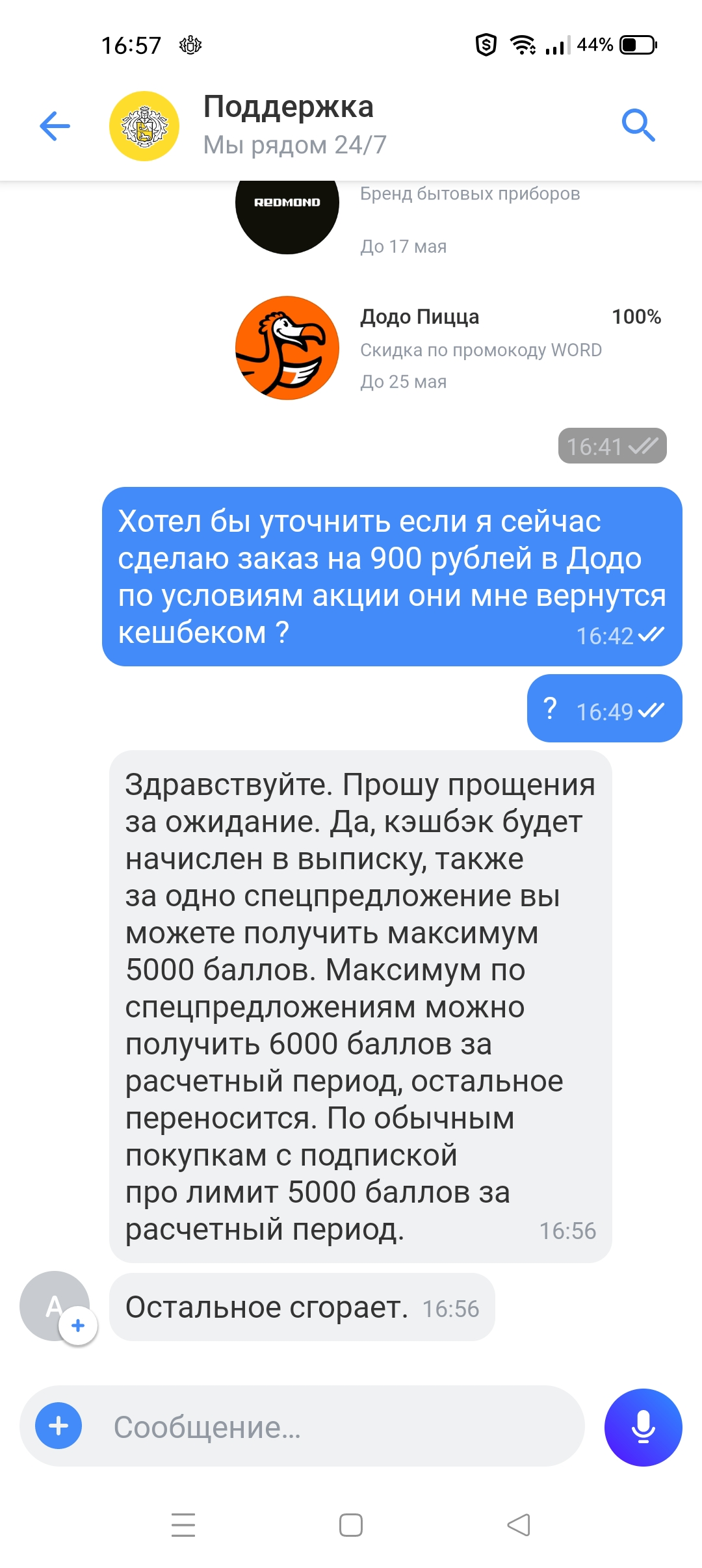 Screenshot_2022-05-15-16-57-05-47_363004d5de1f8f42c8af7ace44b23ab4.webp