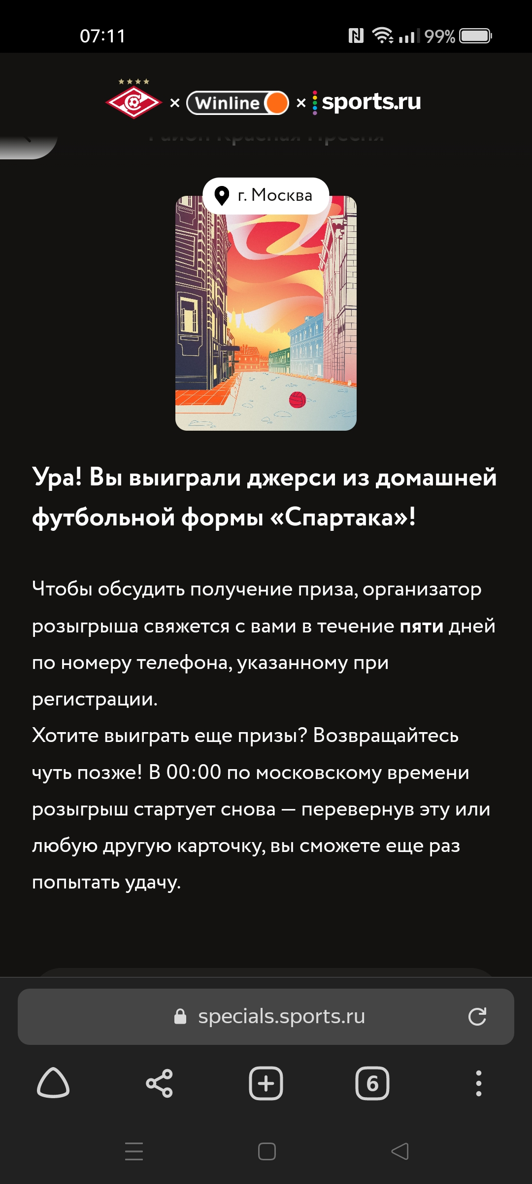 Screenshot_2022-05-17-07-11-53-70_21da60175e70af211acc4f26191b7a77.webp