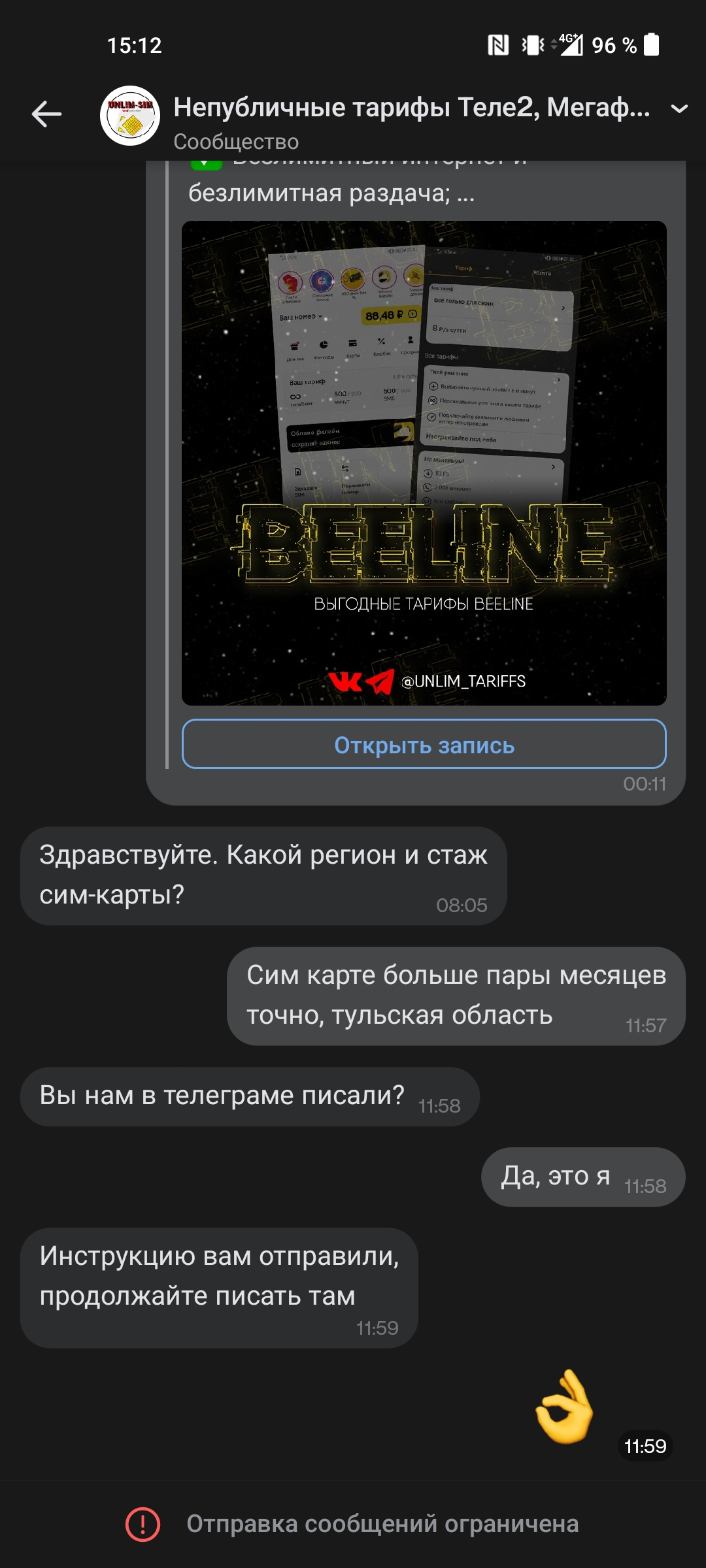 Screenshot_2022-05-17-15-12-34-95_4bbea2983defcba323392b274842bf2c.webp