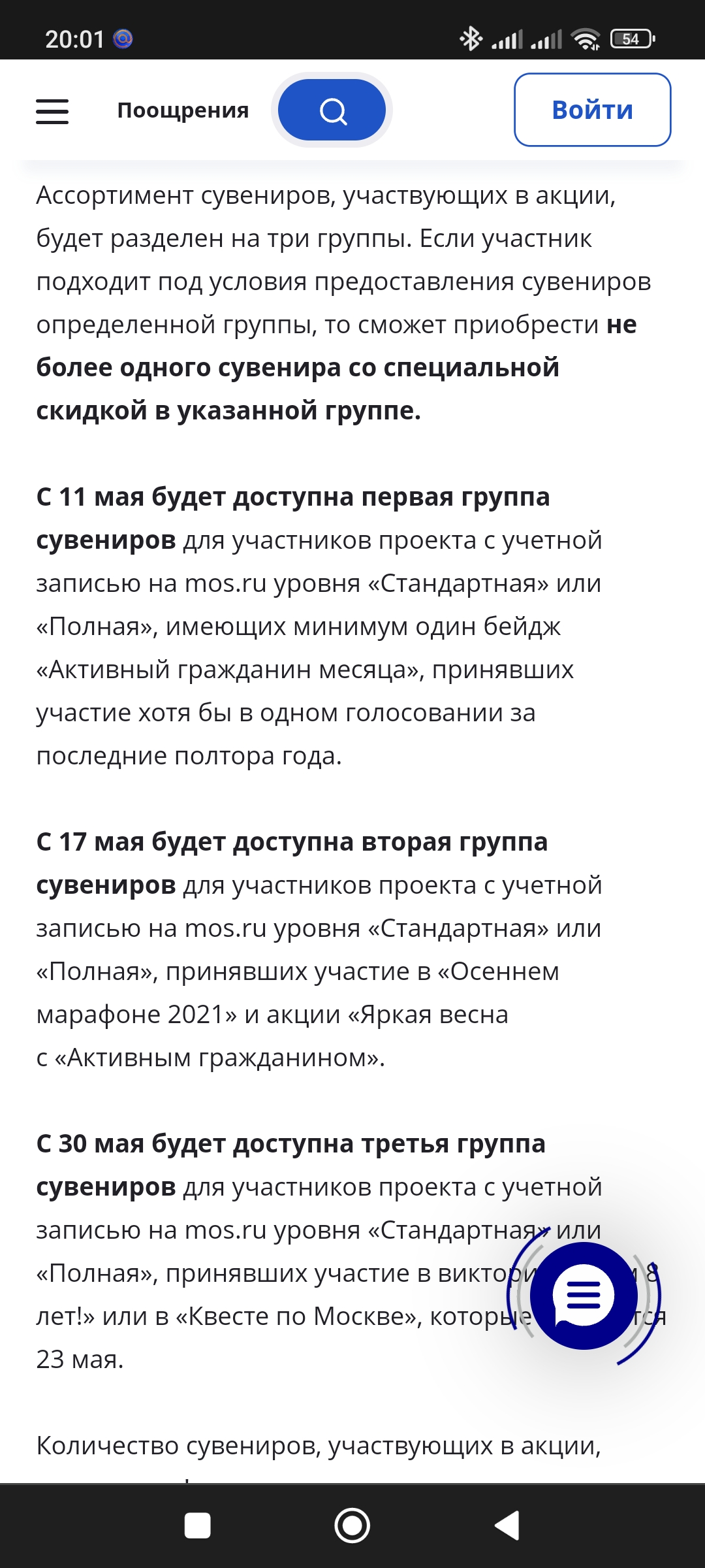 Screenshot_2022-05-17-20-01-11-891_com.android.chrome.jpg