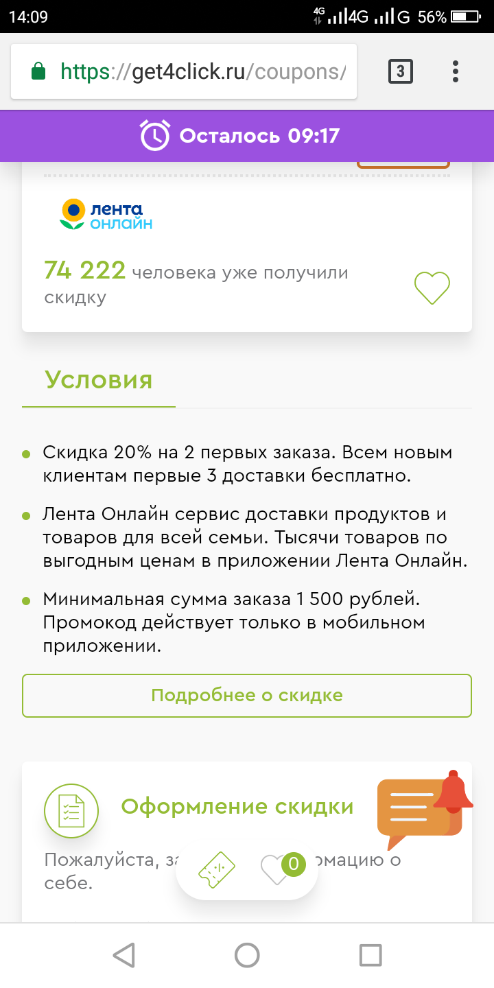 Screenshot_2022-05-21-14-09-47.webp