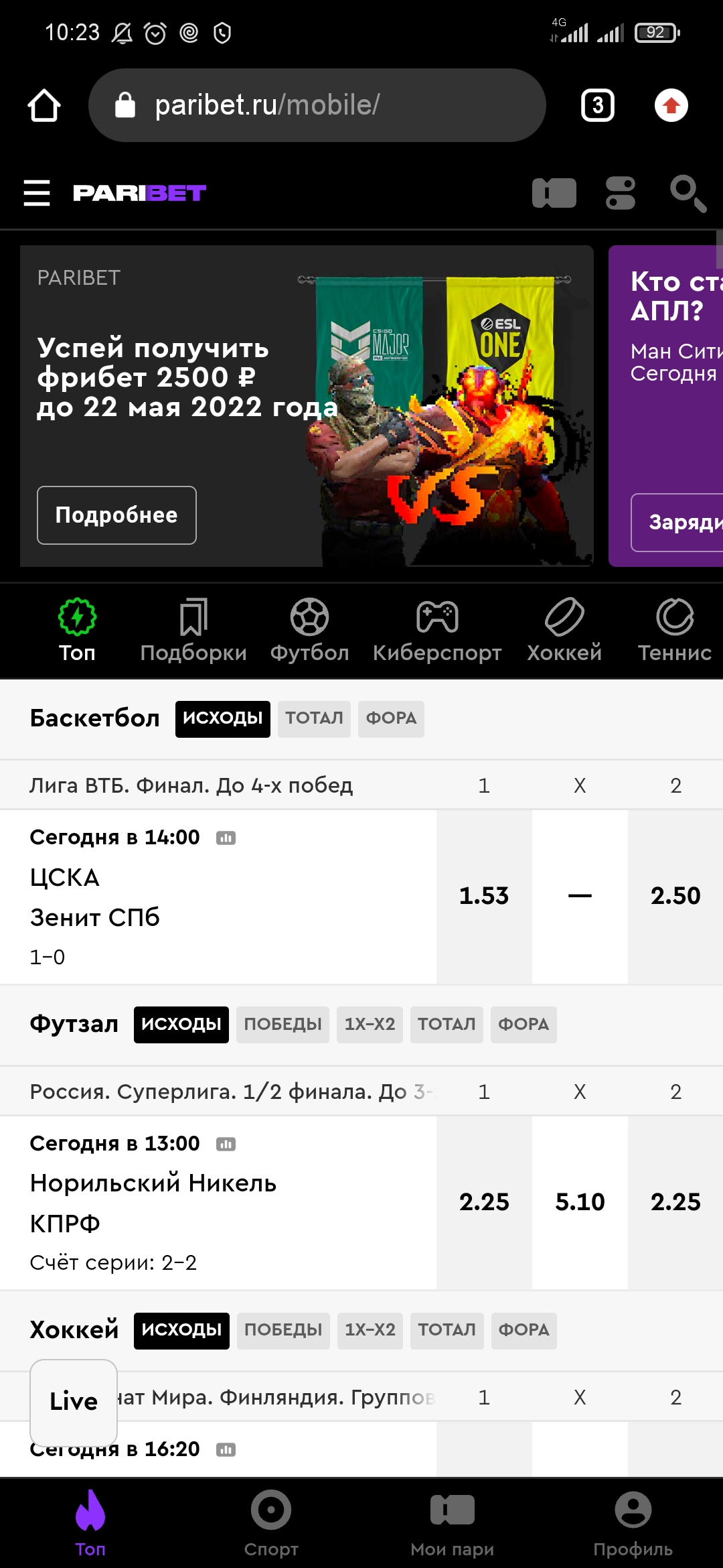 Screenshot_2022-05-22-10-23-47-507_com.chrome.beta.webp