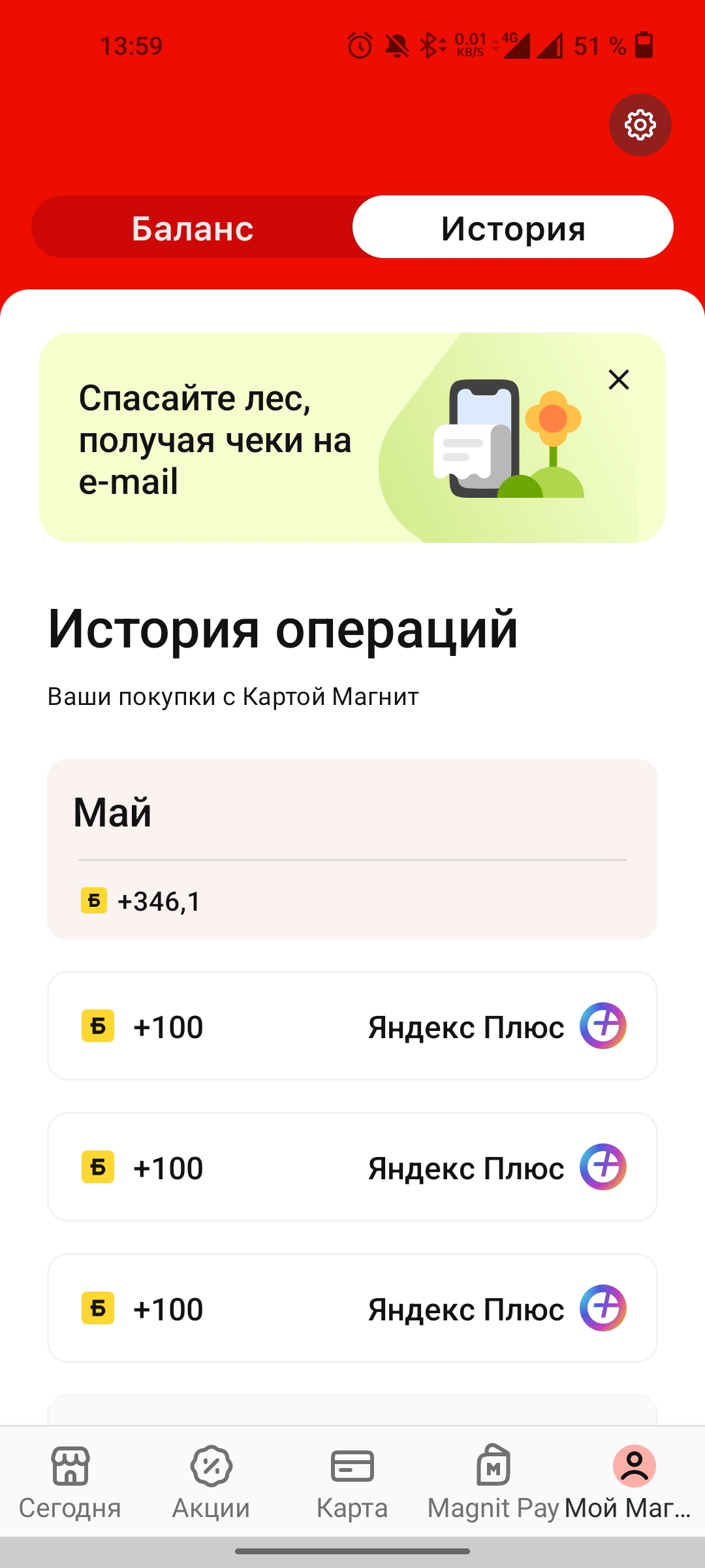 Screenshot_2022-05-23-13-59-22-66_e3606993c8d663ce0bb83286a0ce11b7.webp