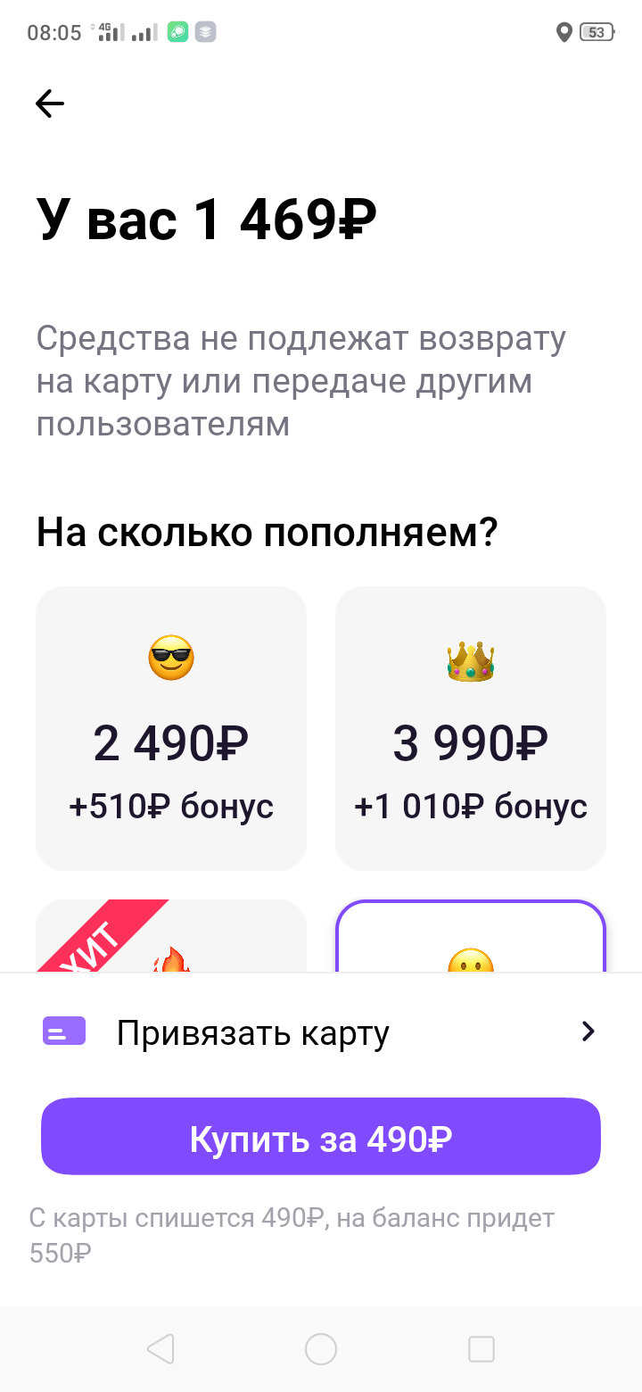 Screenshot_2022-05-25-08-05-23-67_2226d8cb05626165c752aa86e0490517.webp