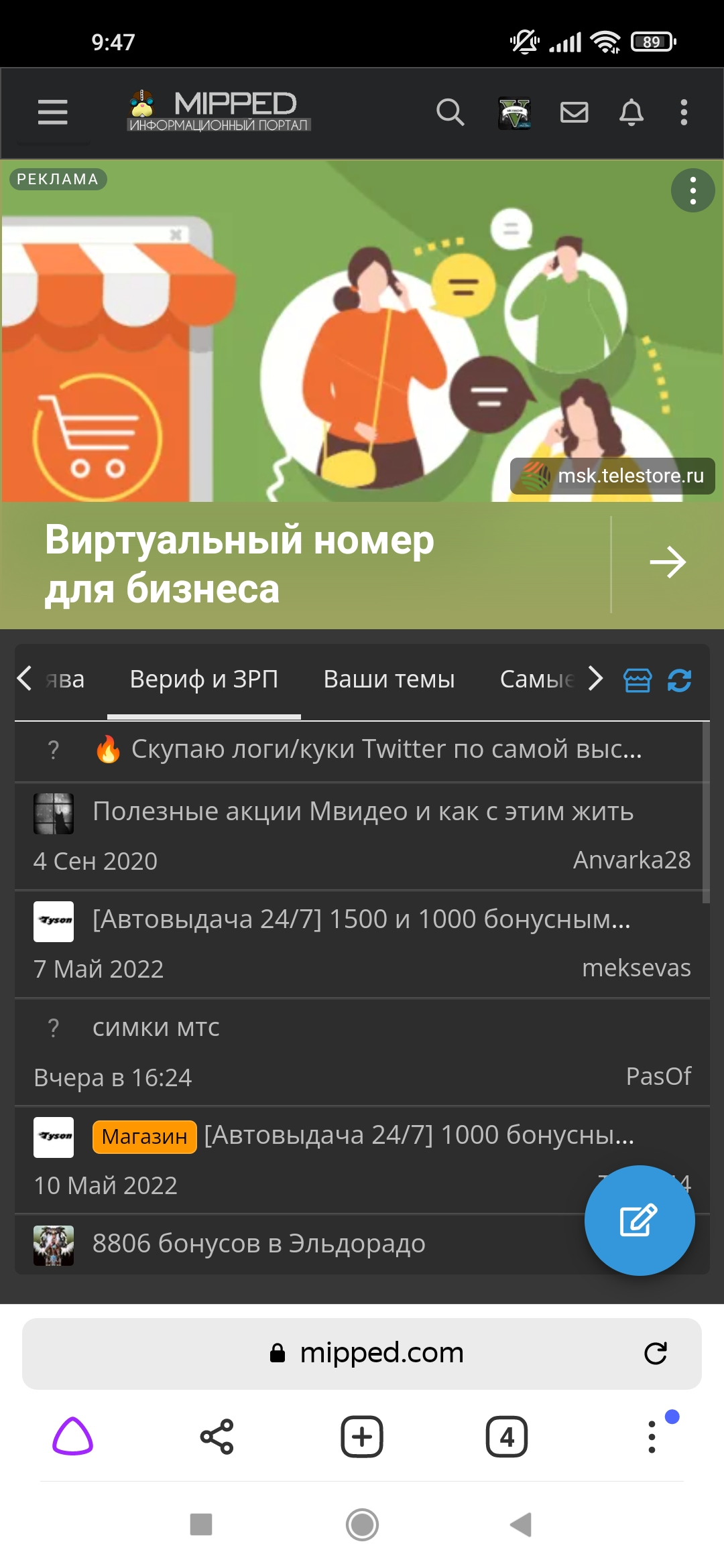 Screenshot_2022-05-27-09-47-41-359_com.yandex.browser.jpg