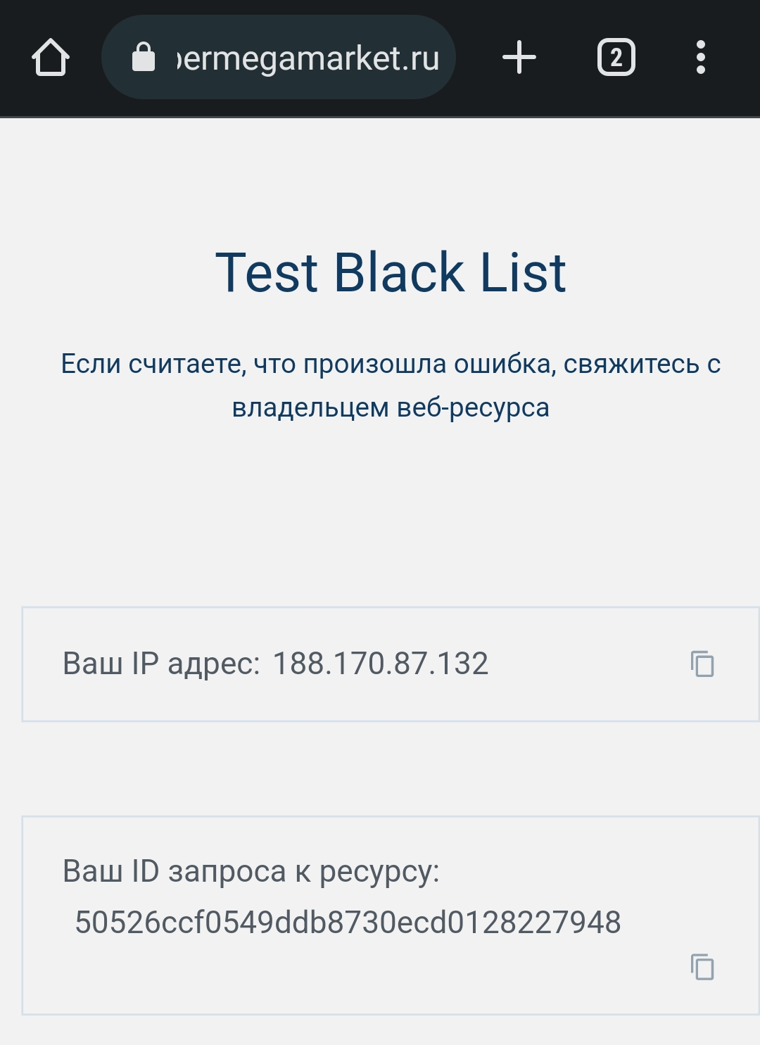 Screenshot_2022-05-27-13-30-35-09_40deb401b9ffe8e1df2f1cc5ba480b12.webp