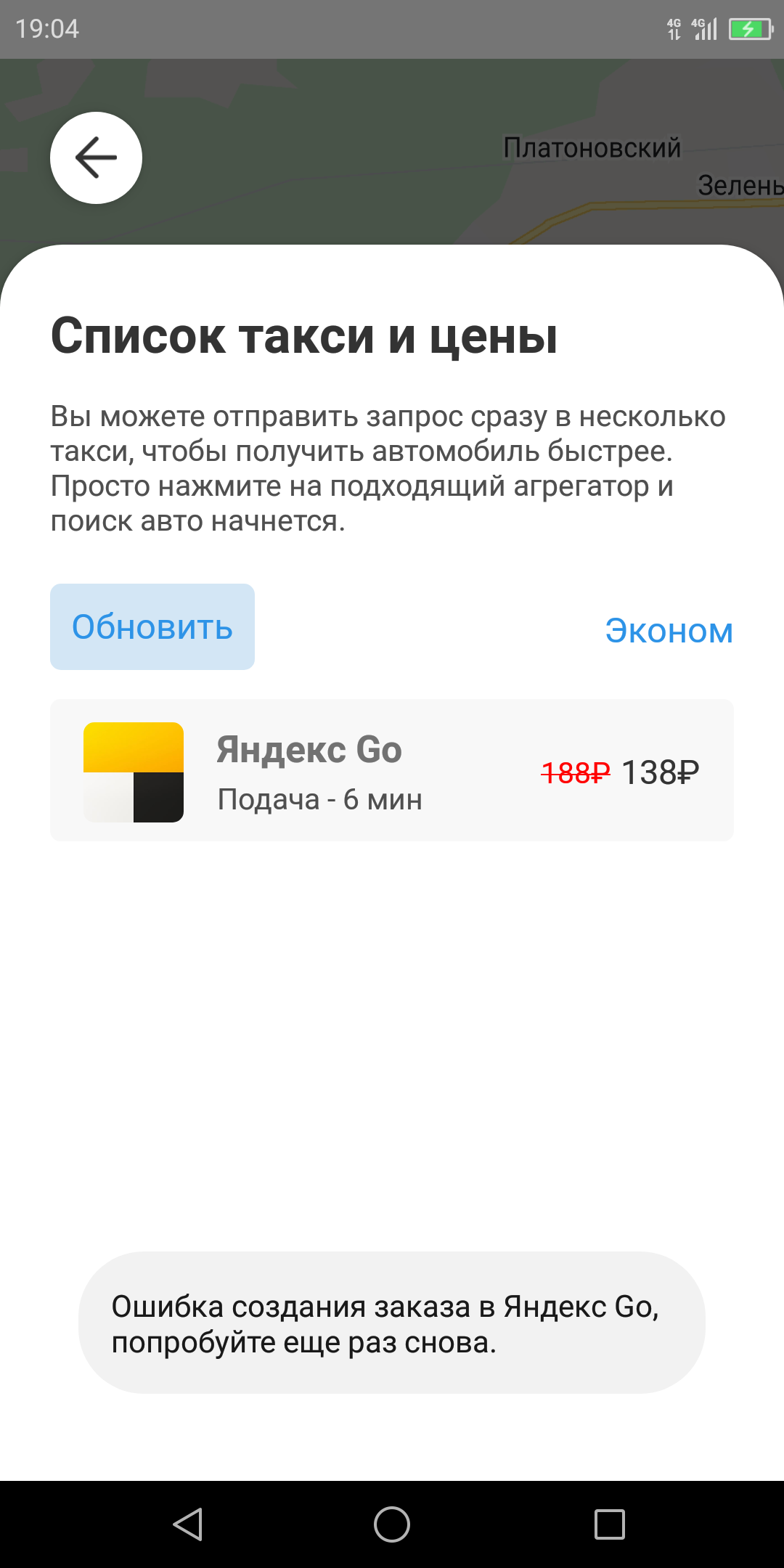 Screenshot_2022-05-29-19-04-45.webp