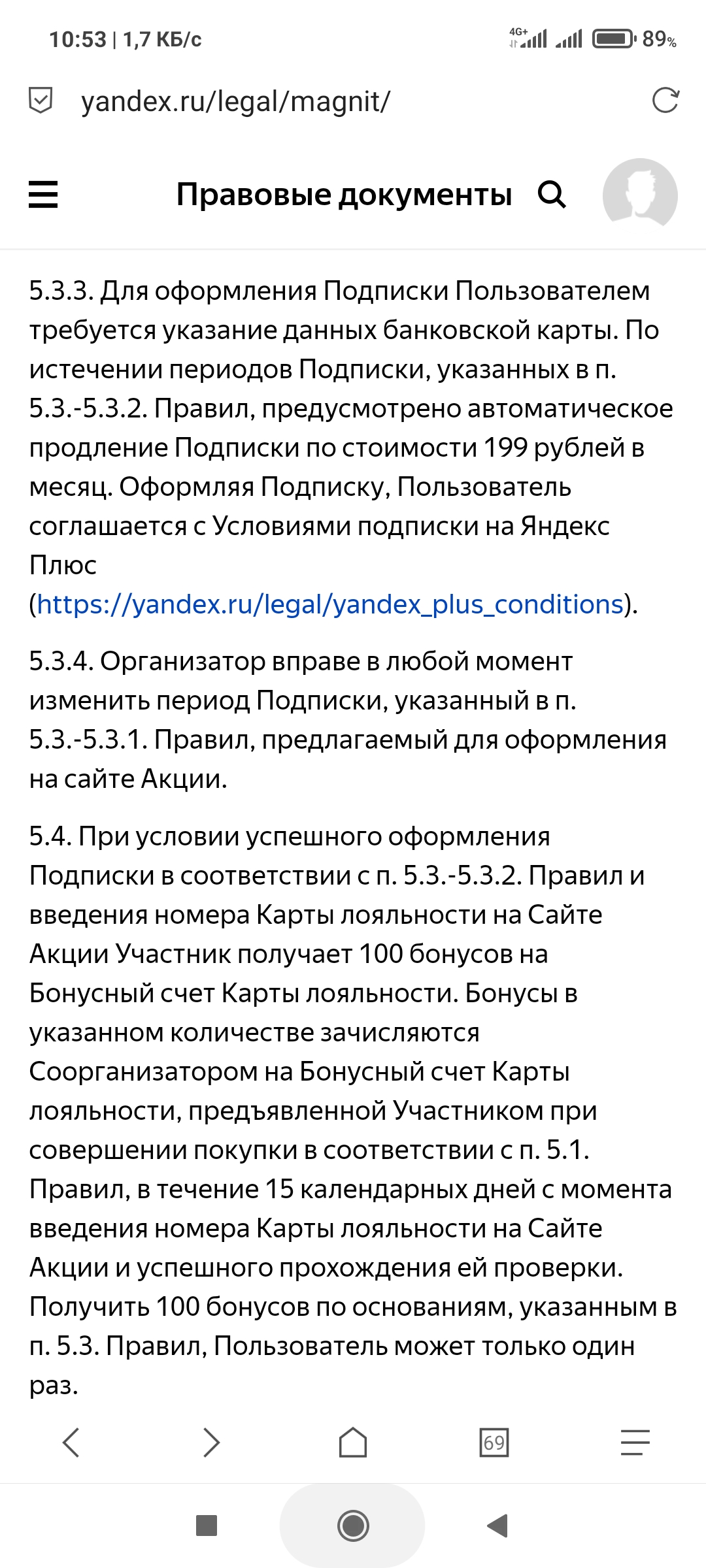 Screenshot_2022-05-31-10-53-43-490_mark.via.gp.webp