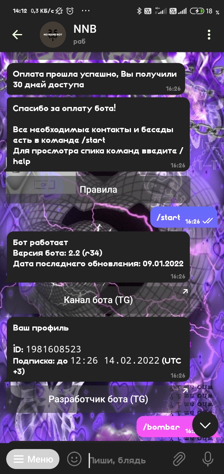 Screenshot_2022-06-02-14-12-45-621_org.telegram.messenger.jpg