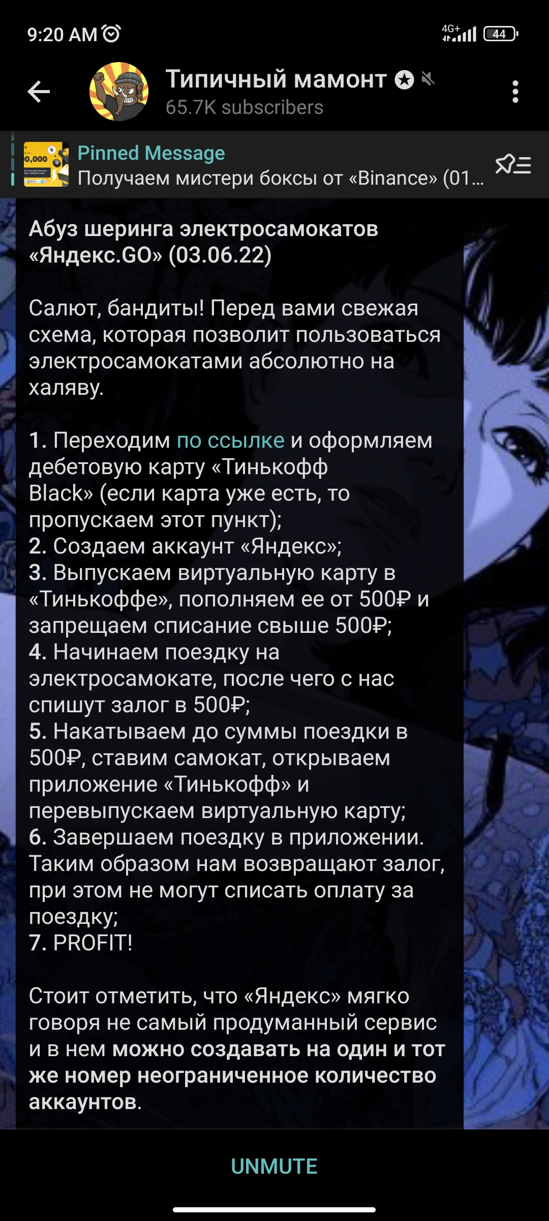 Screenshot_2022-06-03-09-20-56-593_org.telegram.messenger.webp