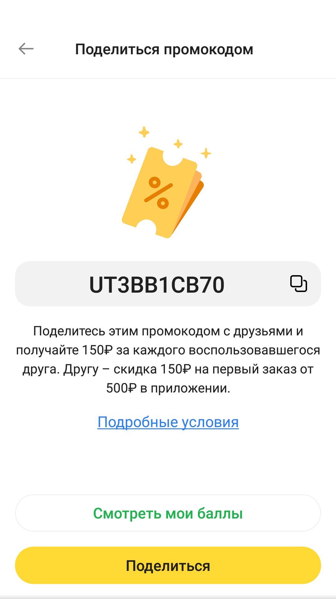 Screenshot_2022-06-04-20-07-30-0609917008.webp