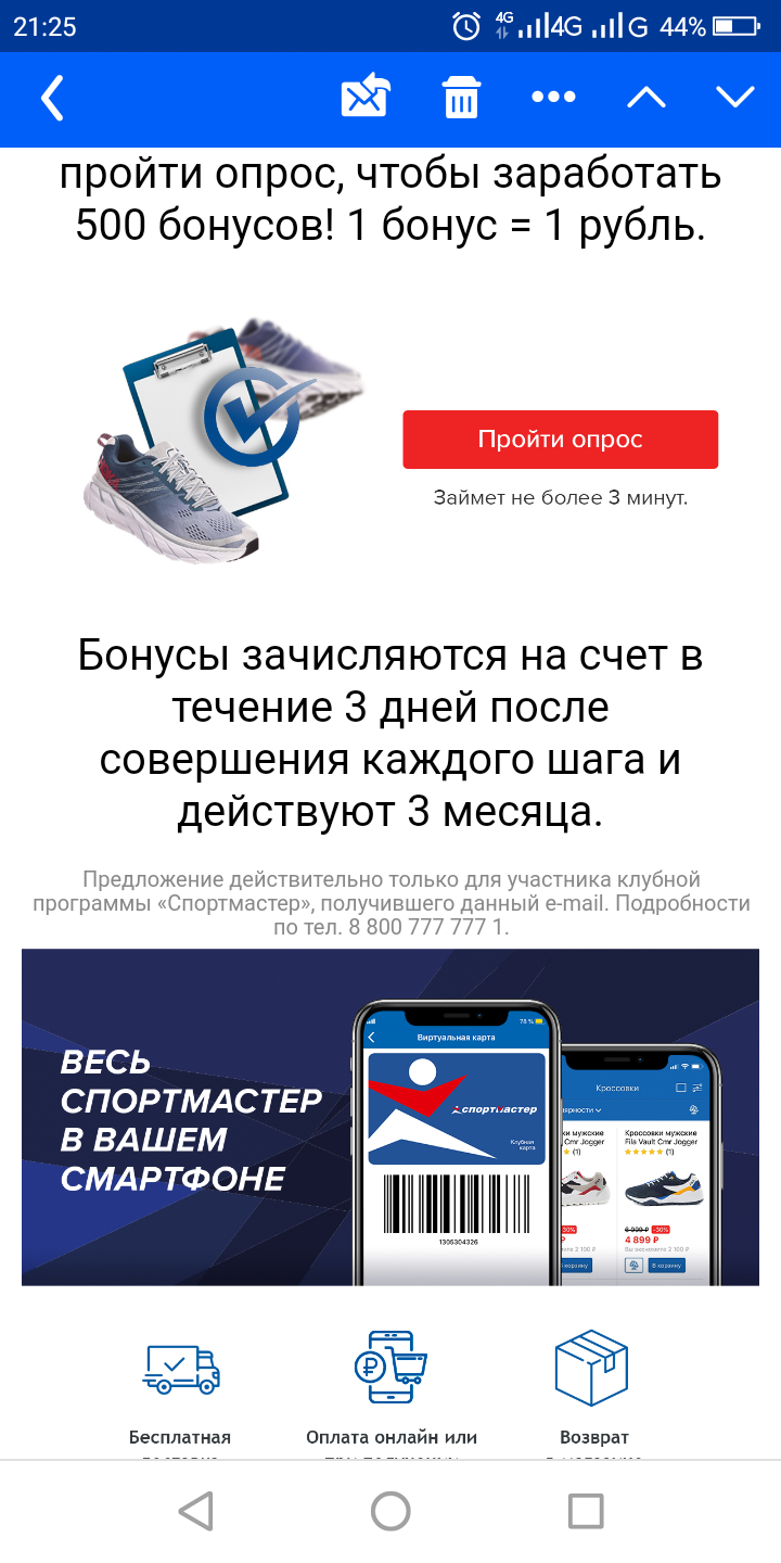 Screenshot_2022-06-05-21-25-35.webp
