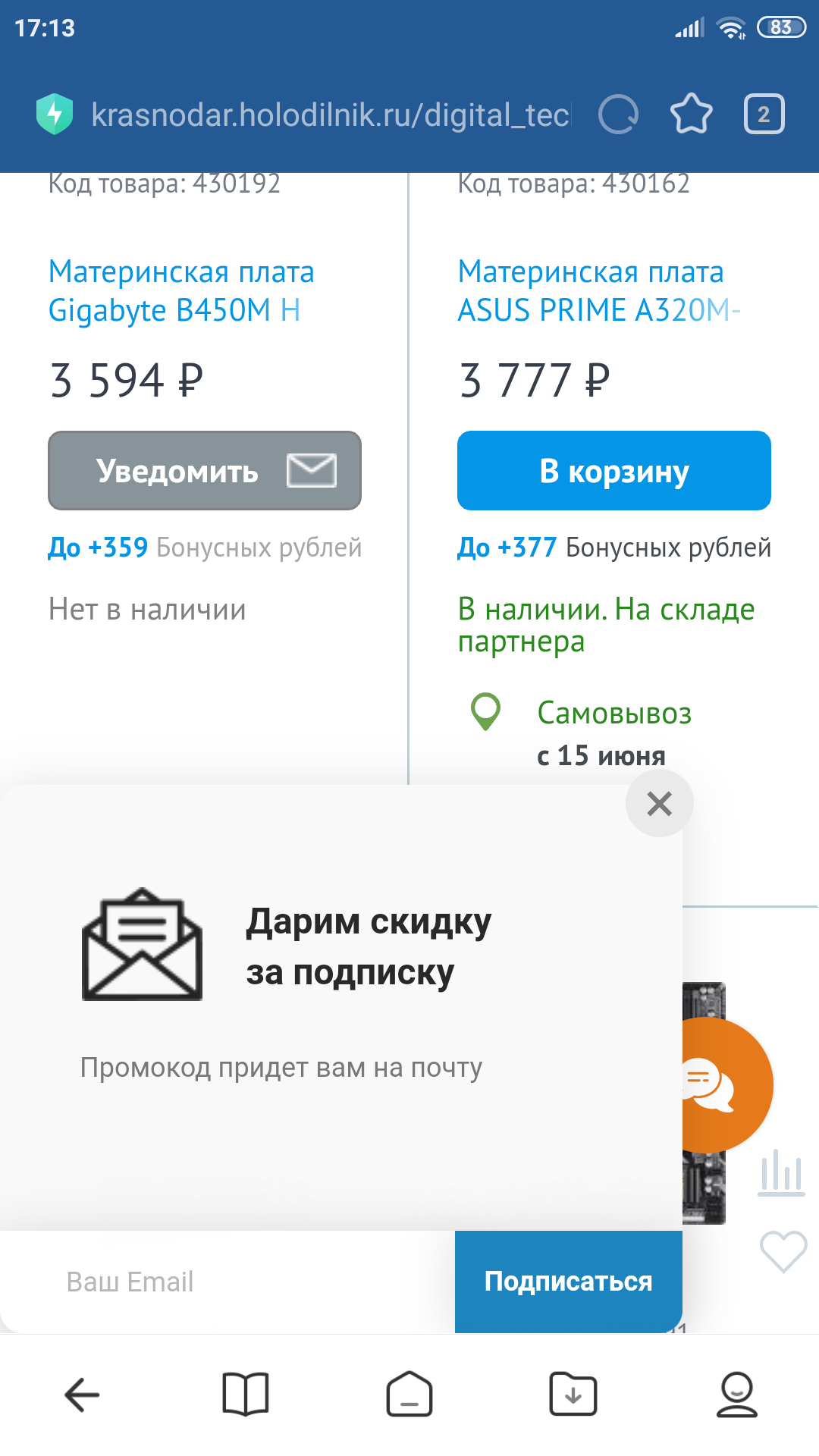 Screenshot_2022-06-07-17-13-14-977_com.android.browser.webp