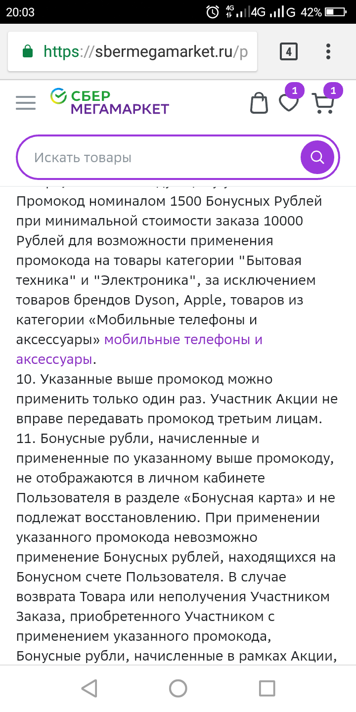 Screenshot_2022-06-10-20-03-59.webp