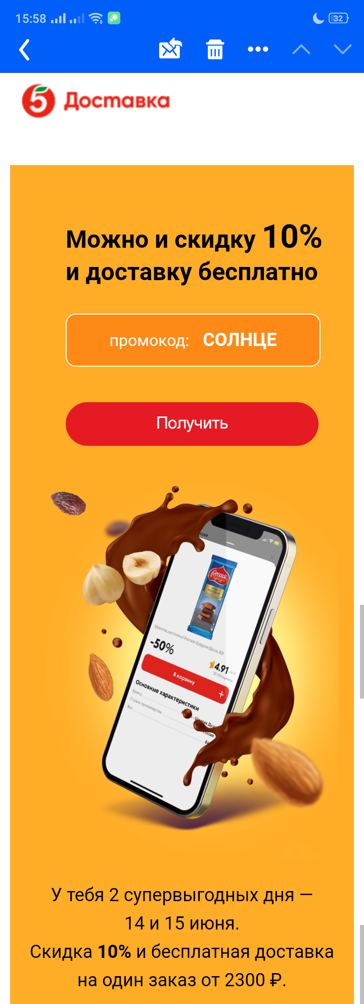 Screenshot_2022-06-14-15-59-00-55.webp