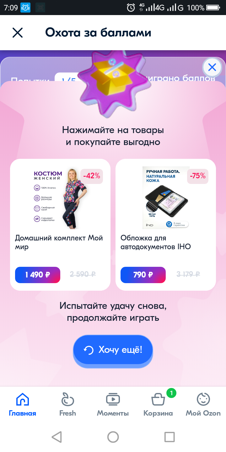 Screenshot_2022-06-20-07-09-48.webp