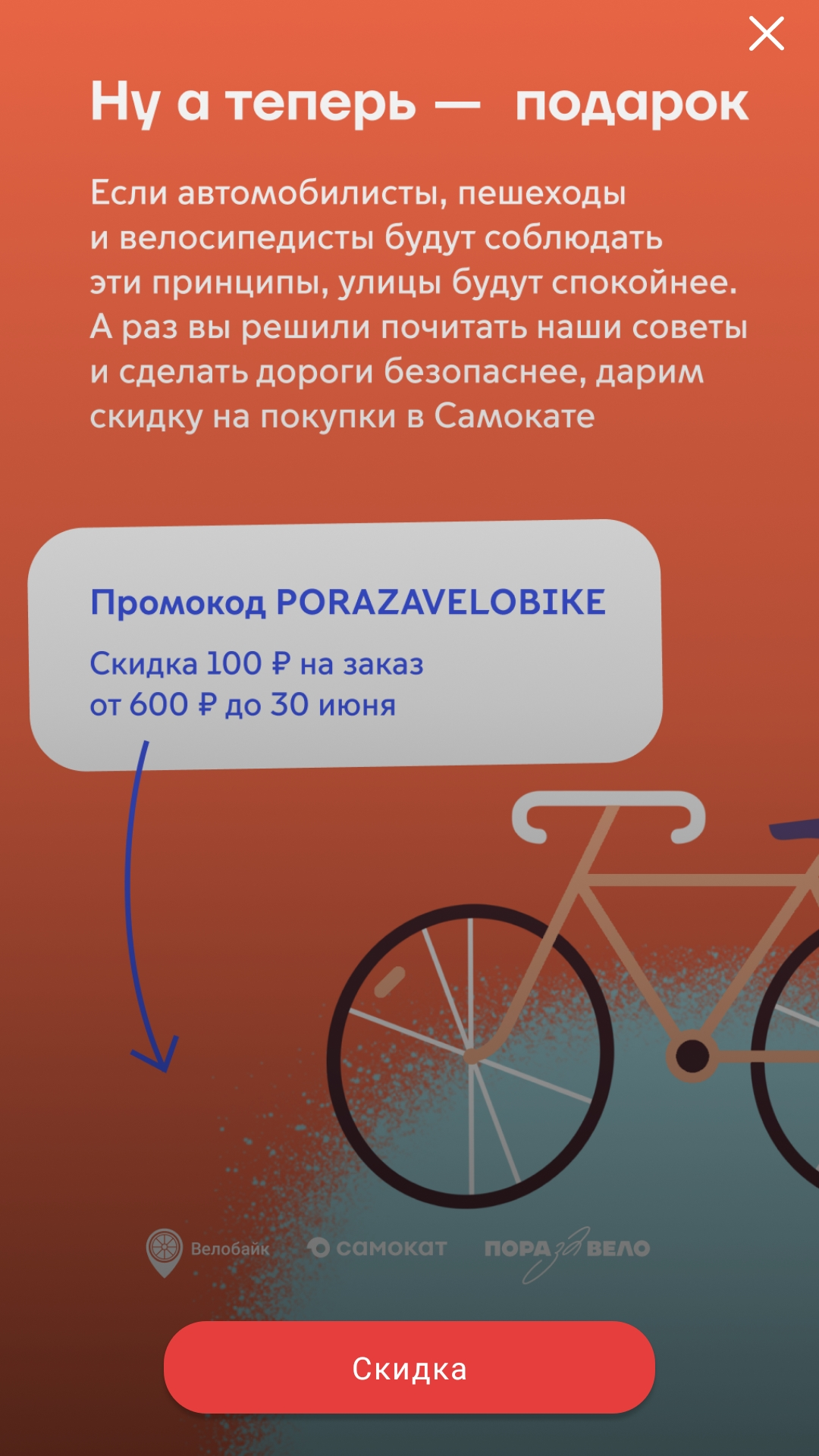 Screenshot_2022-06-21-14-31-02.webp