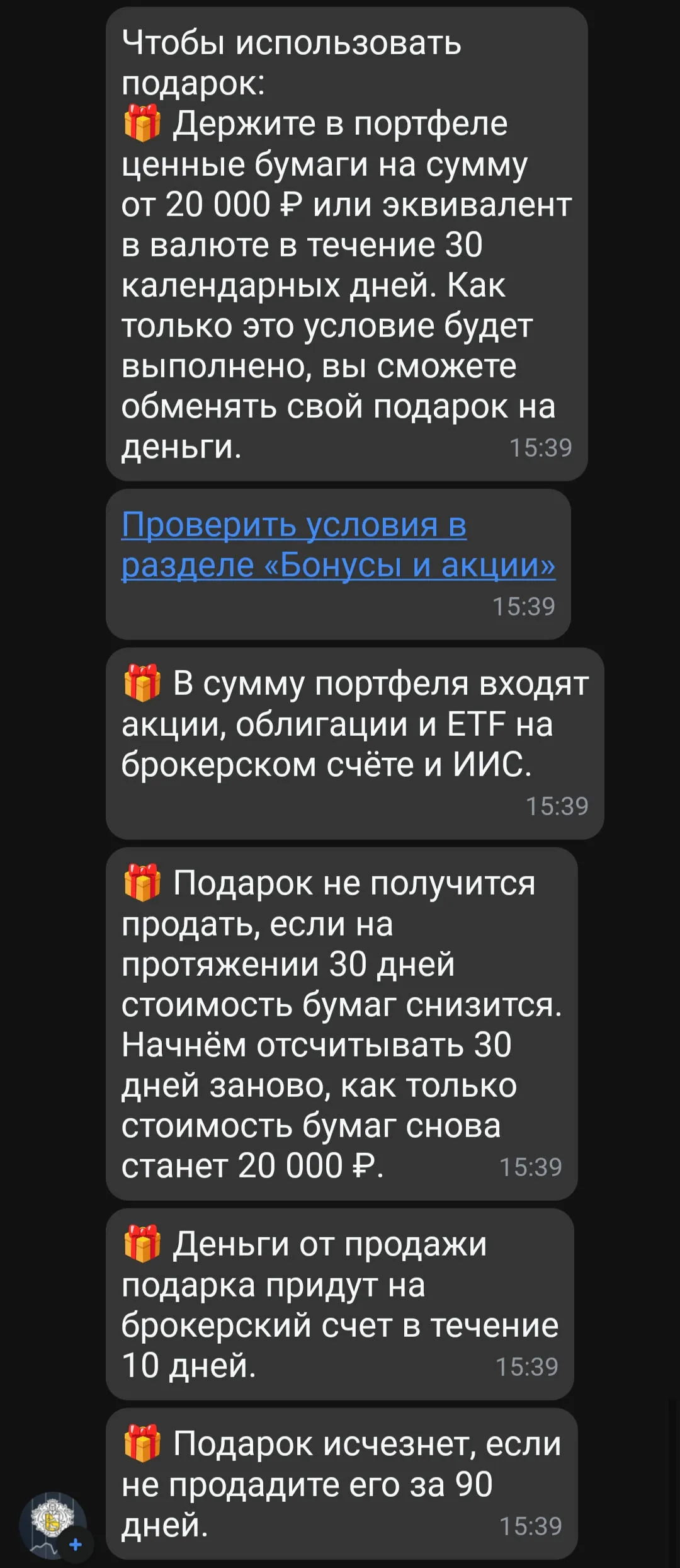Screenshot_2022-06-22-15-44-16-95_1.webp