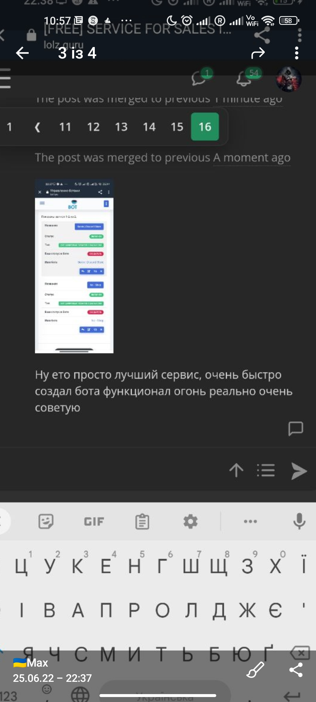 Screenshot_2022-06-28-10-57-05-663_org.telegram.messenger.webp