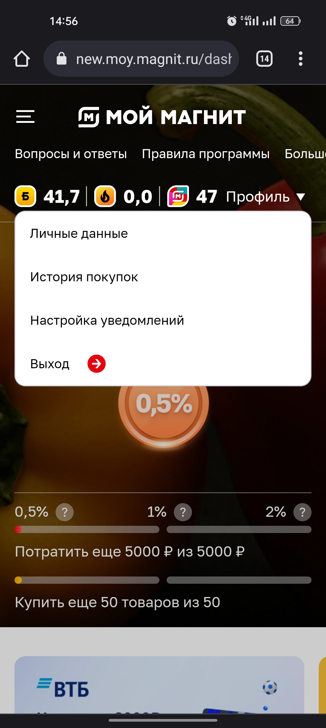 Screenshot_2022-07-02-14-56-41-58_40deb401b9ffe8e1df2f1cc5ba480b12.webp