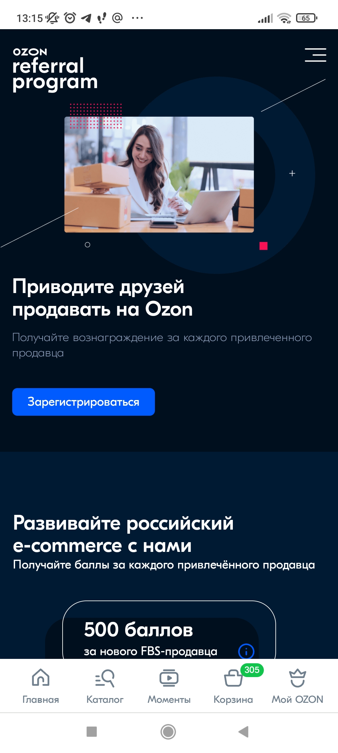 Screenshot_2022-07-05-13-15-34-689_com.android.chrome.webp