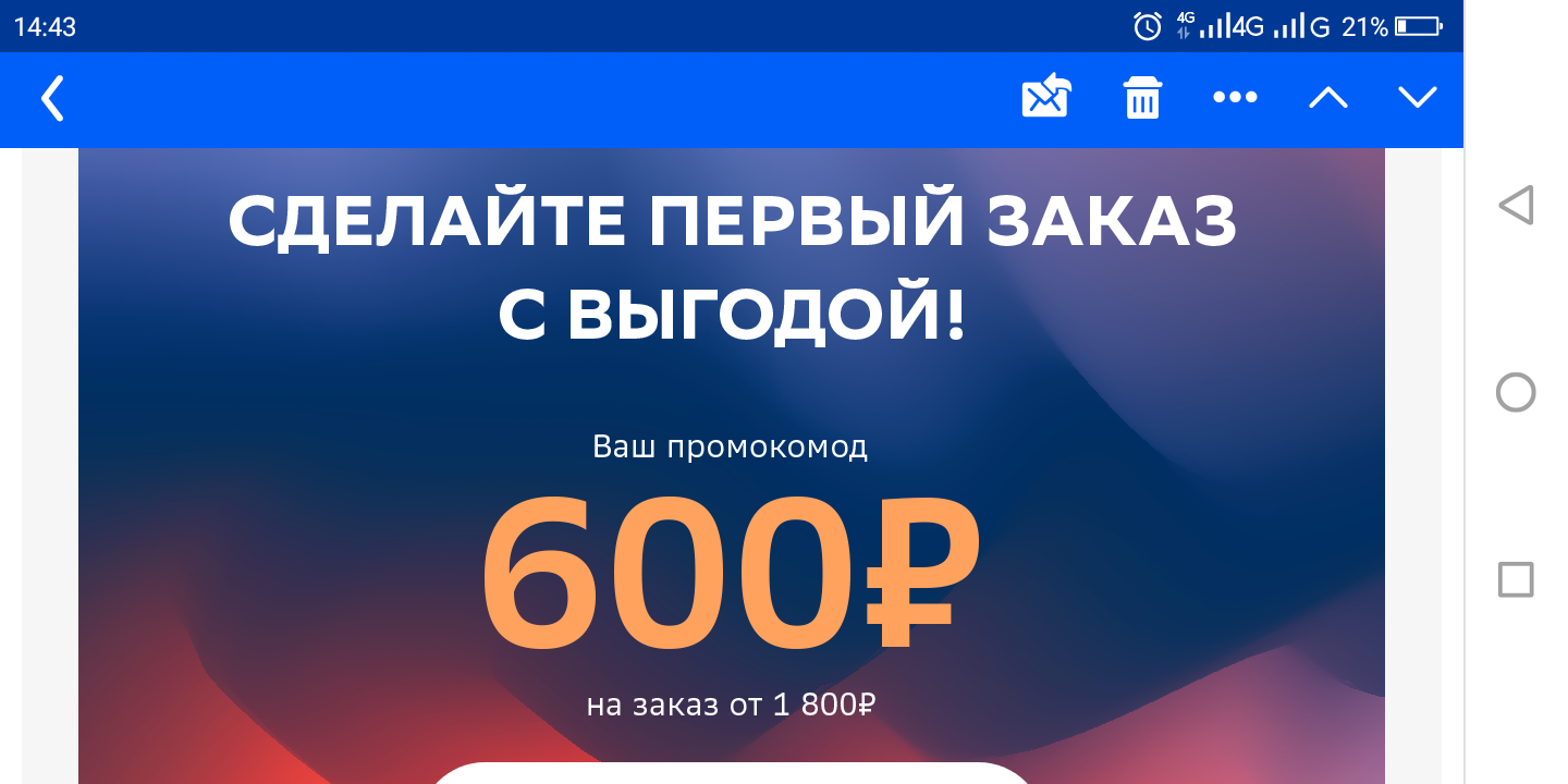 Screenshot_2022-07-05-14-43-20.webp