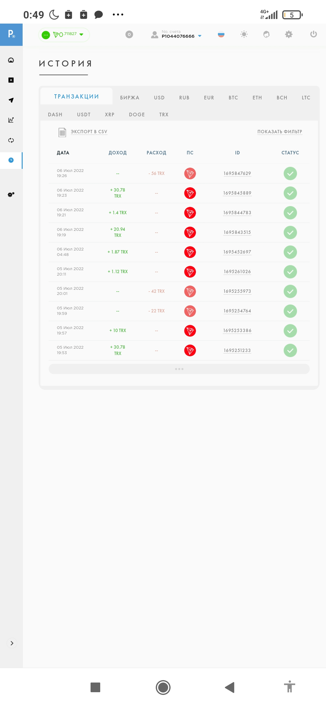 Screenshot_2022-07-07-00-49-04-670_com.android.chrome.jpg